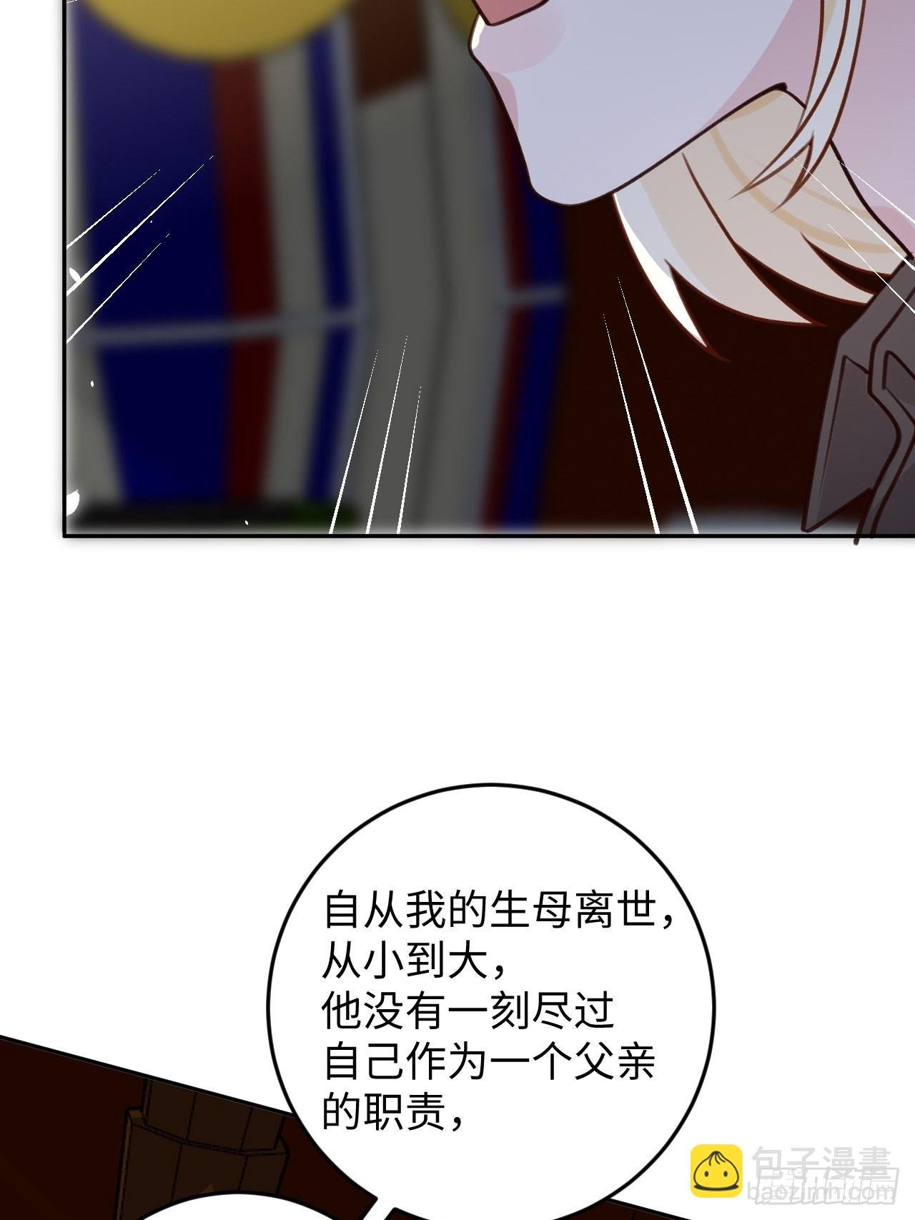 第112话 罗勒的反击