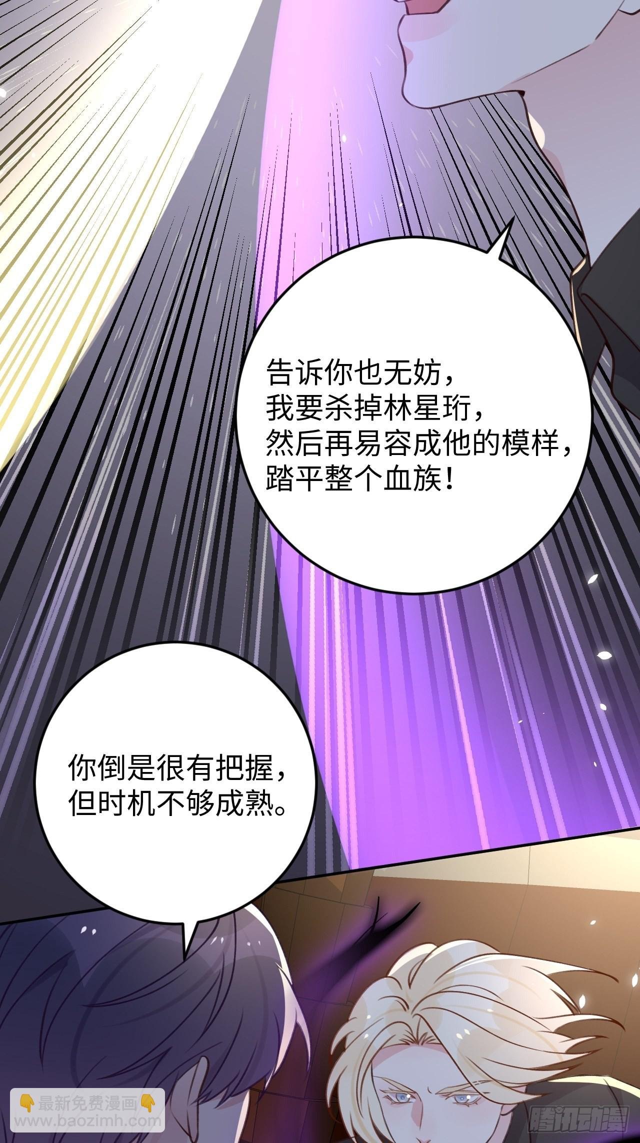 第112话 罗勒的反击