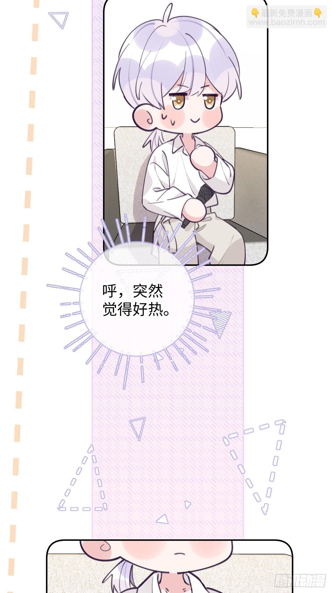 第112.5话 国庆番外