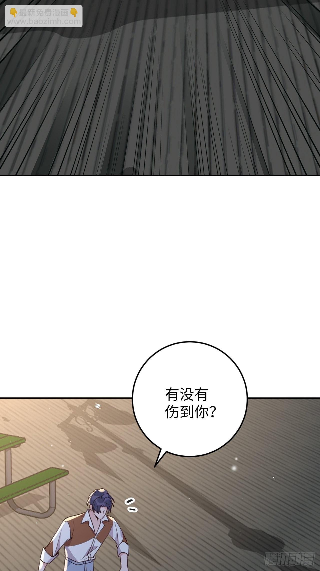 第113话 致命反噬