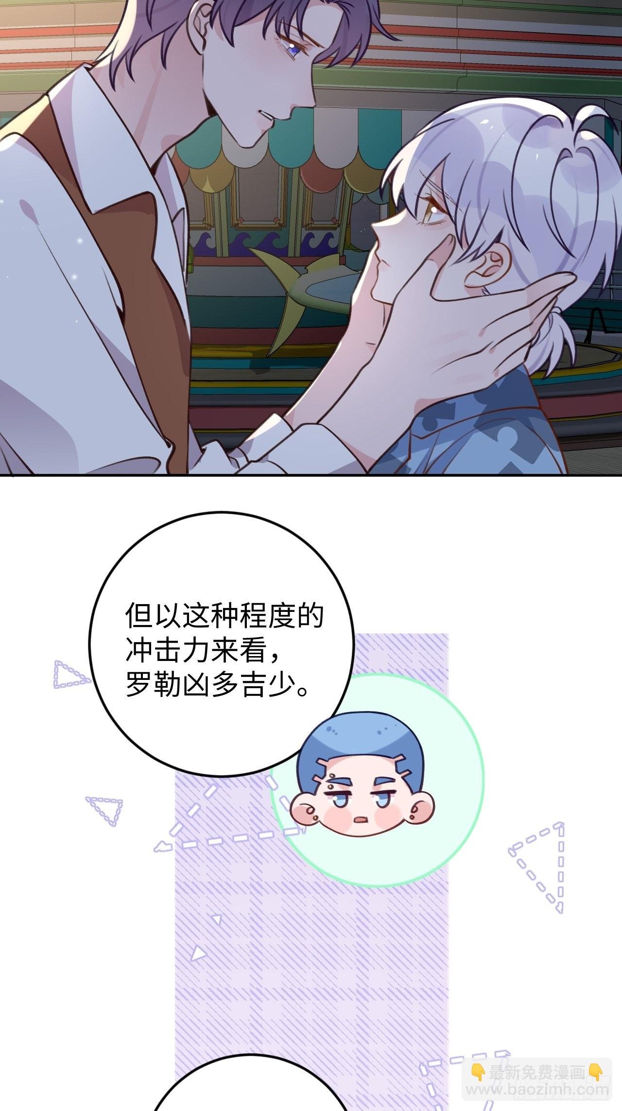 第113话 致命反噬