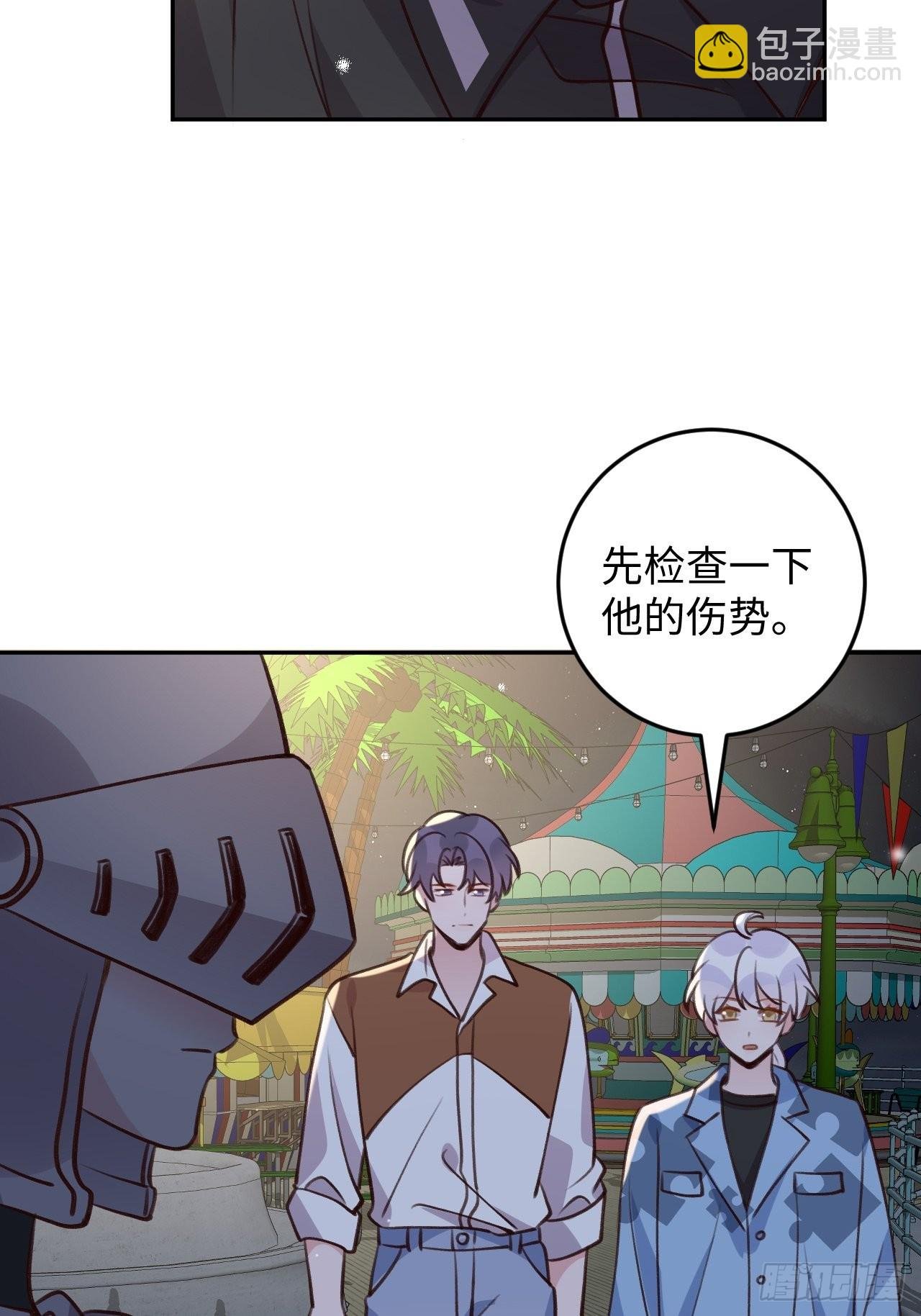 第113话 致命反噬