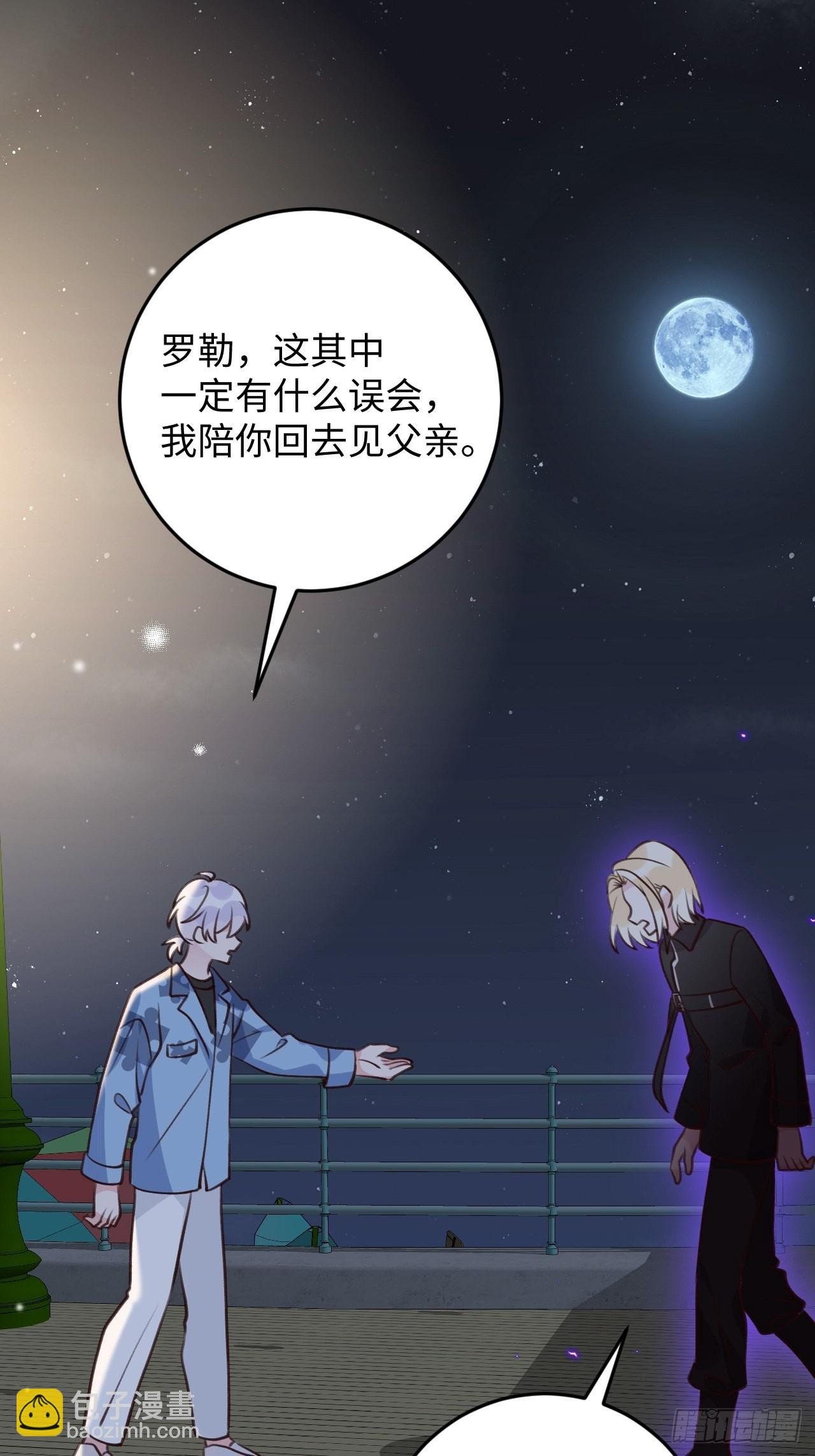 第113话 致命反噬