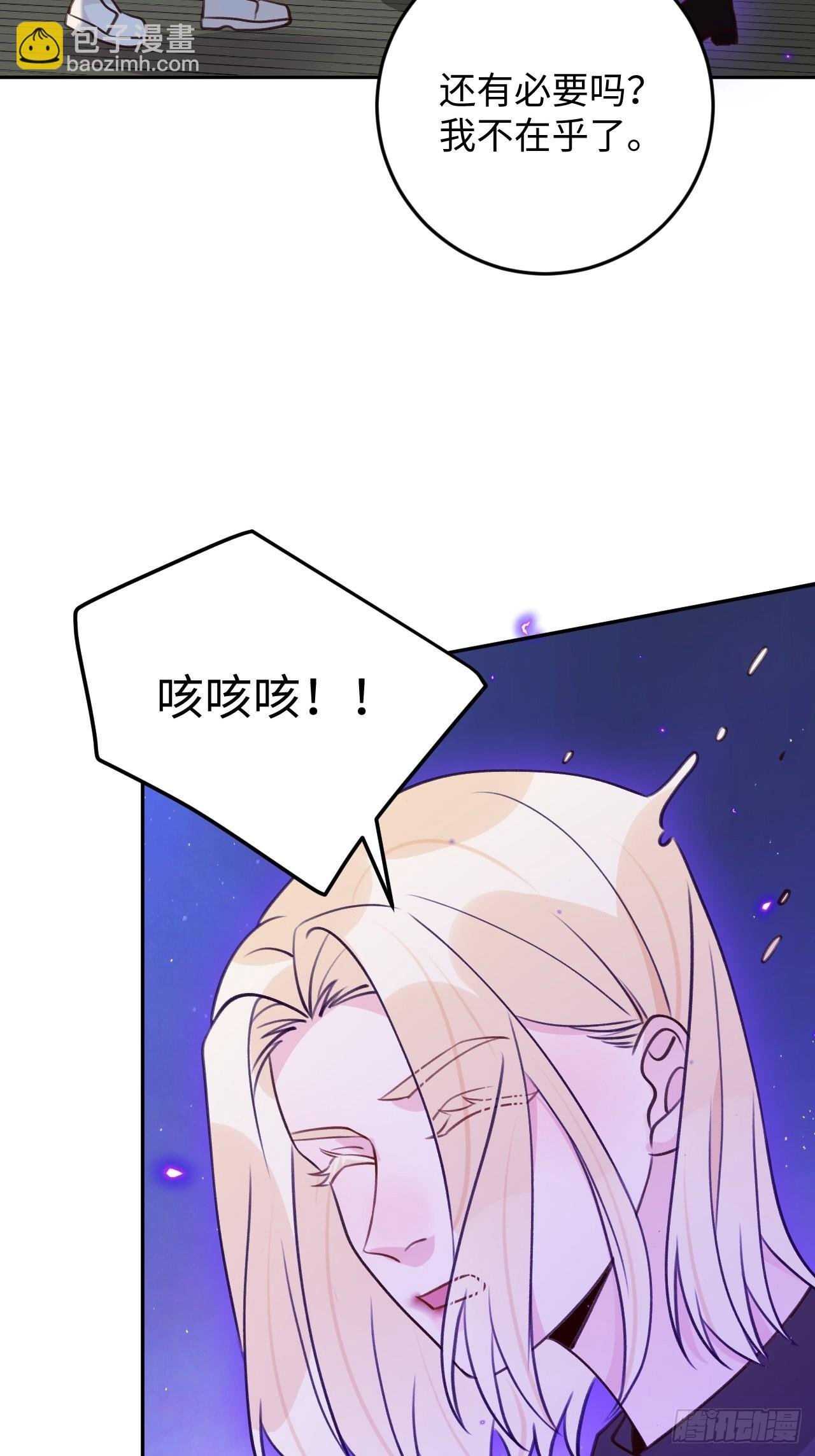 第113话 致命反噬