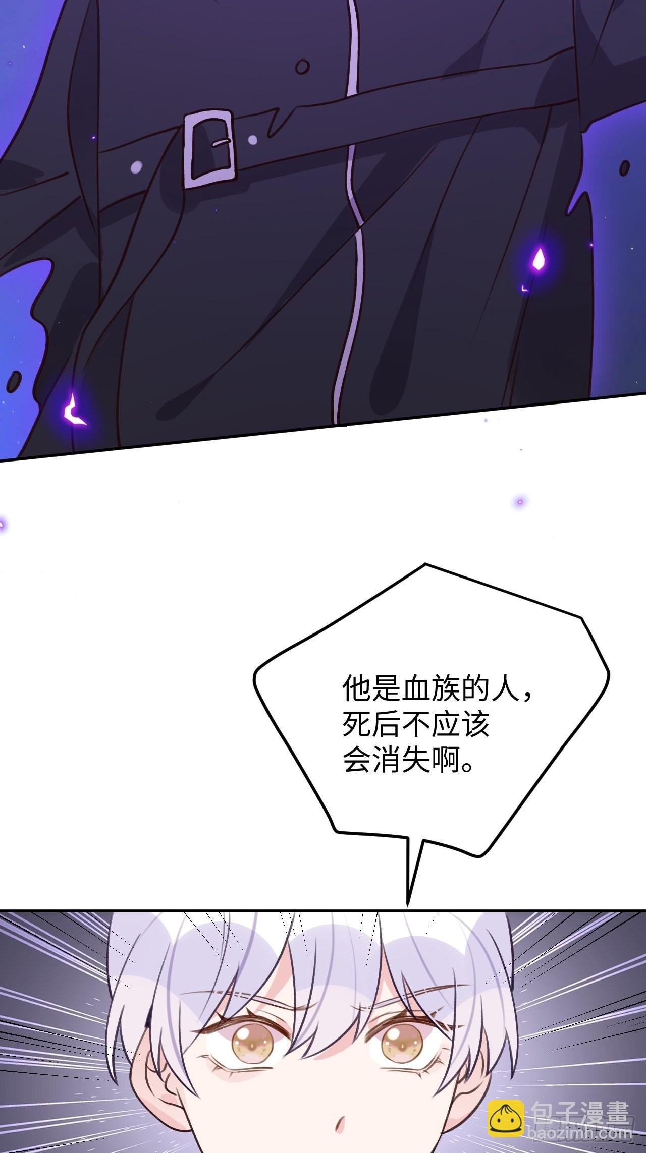 第113话 致命反噬
