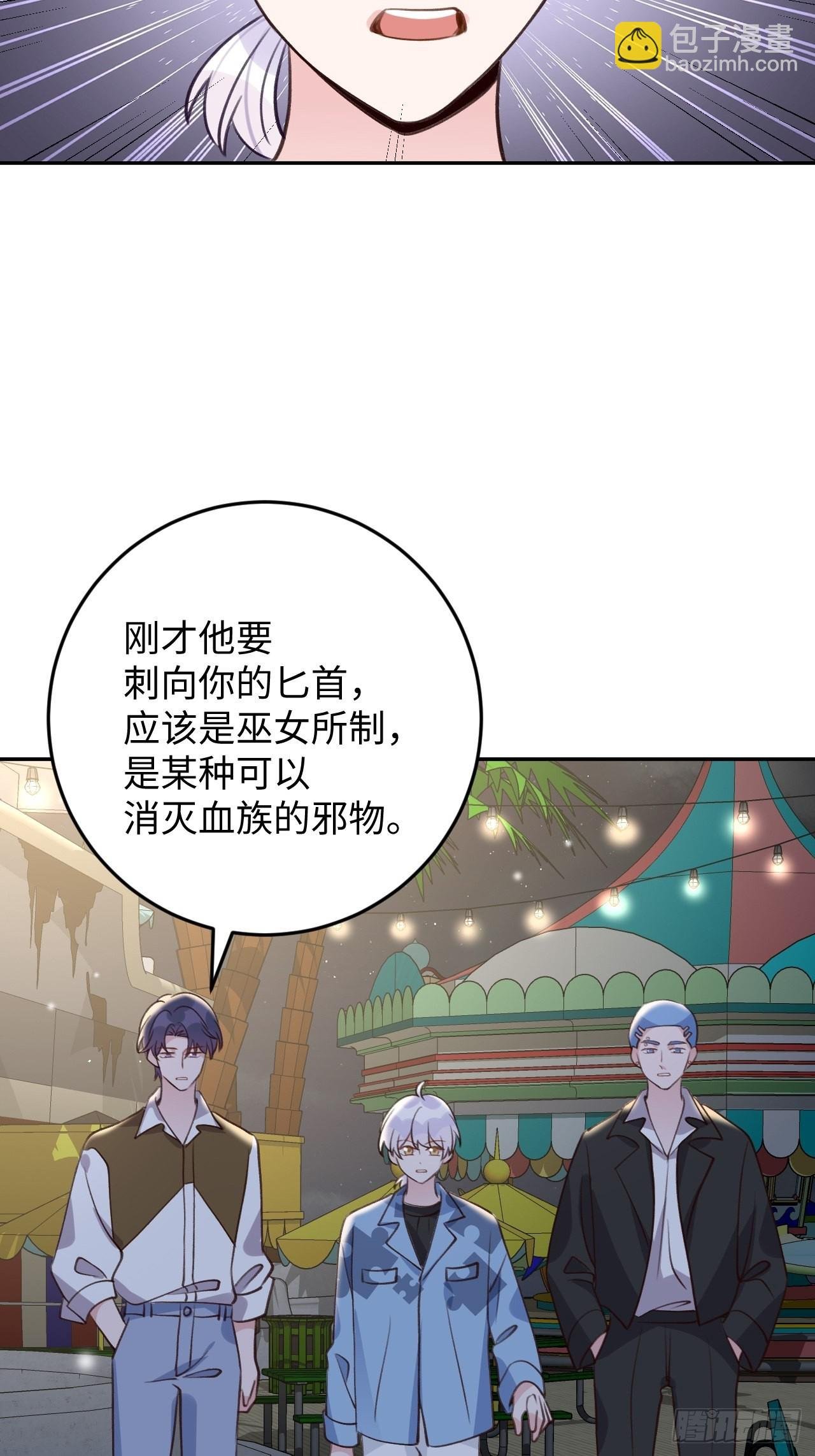 第113话 致命反噬