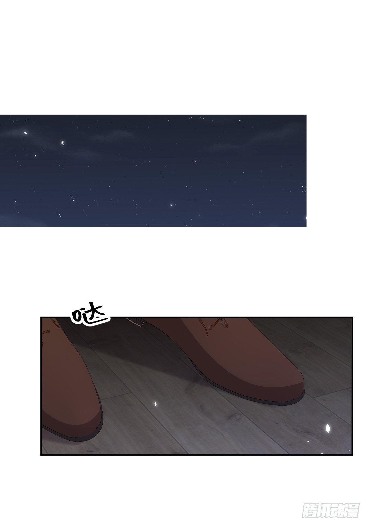 第114话 需要奖赏么？