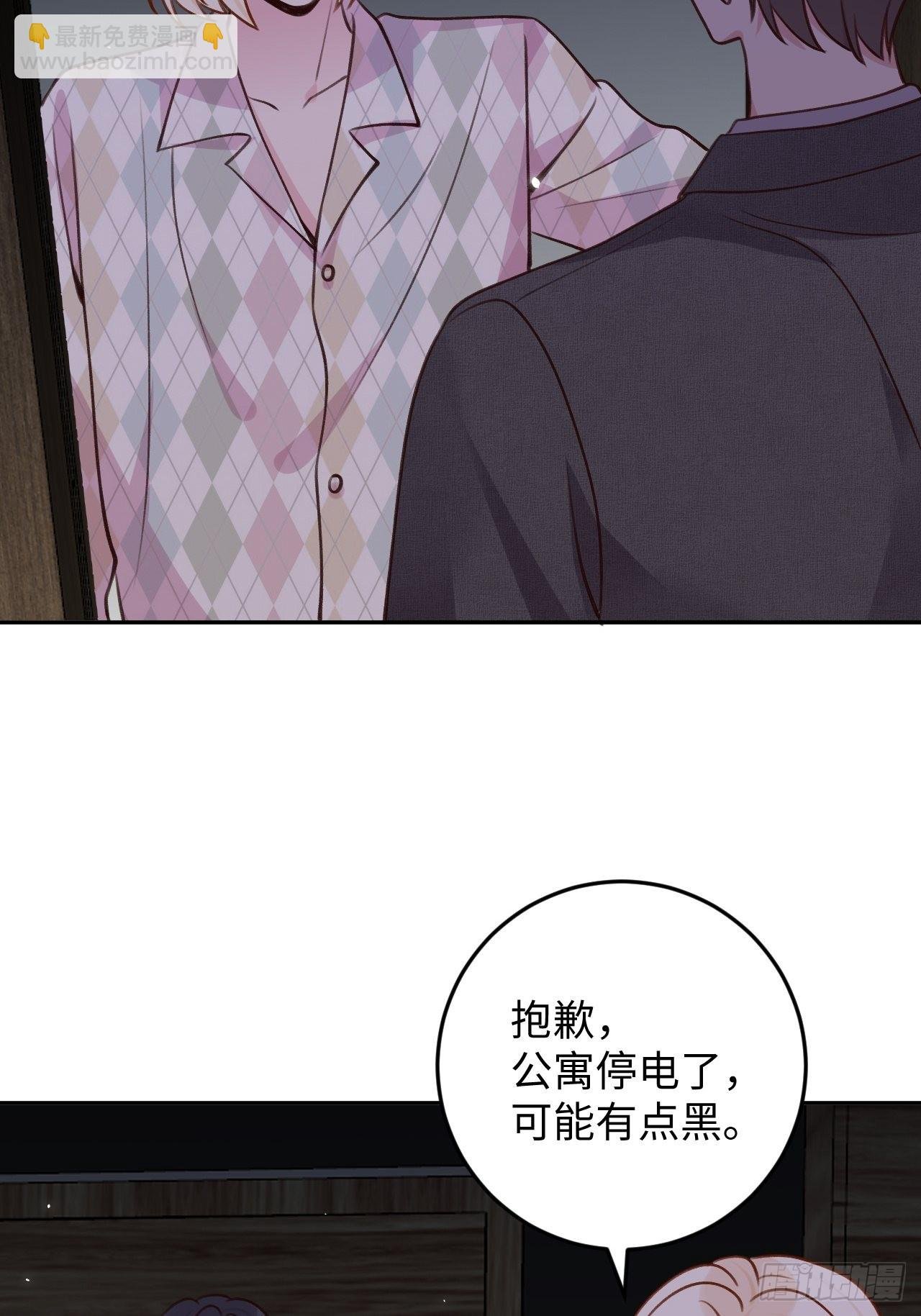 第114话 需要奖赏么？