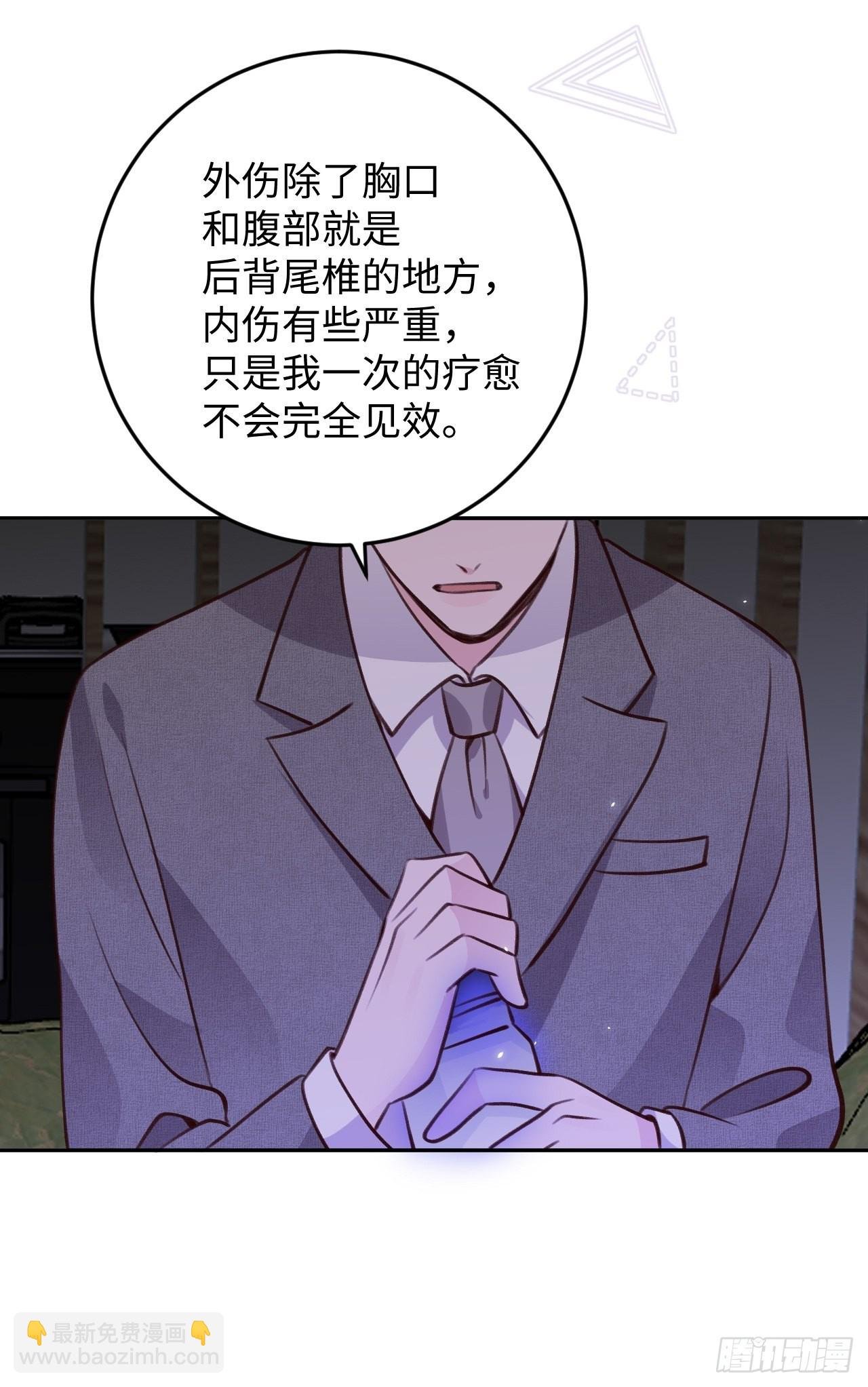 第114话 需要奖赏么？