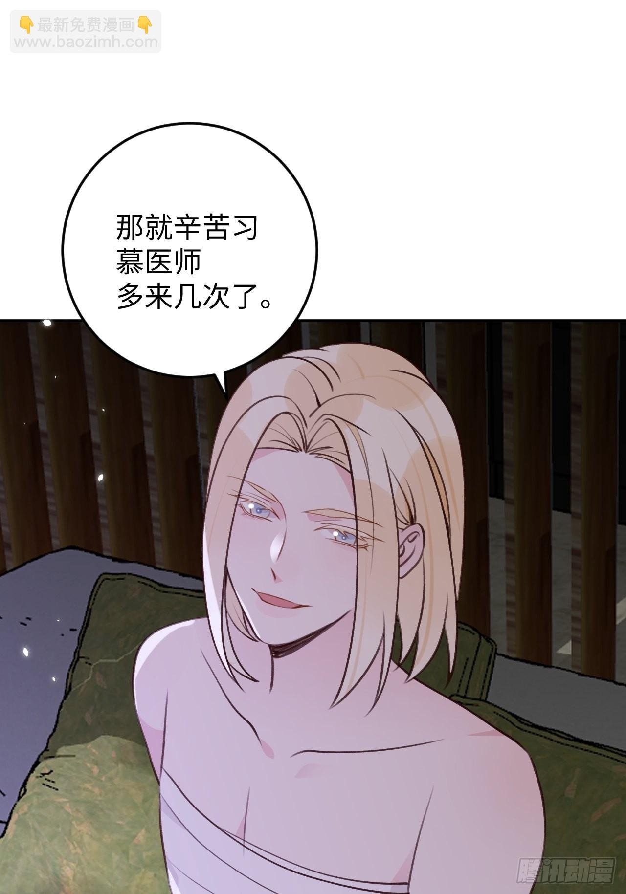 第114话 需要奖赏么？