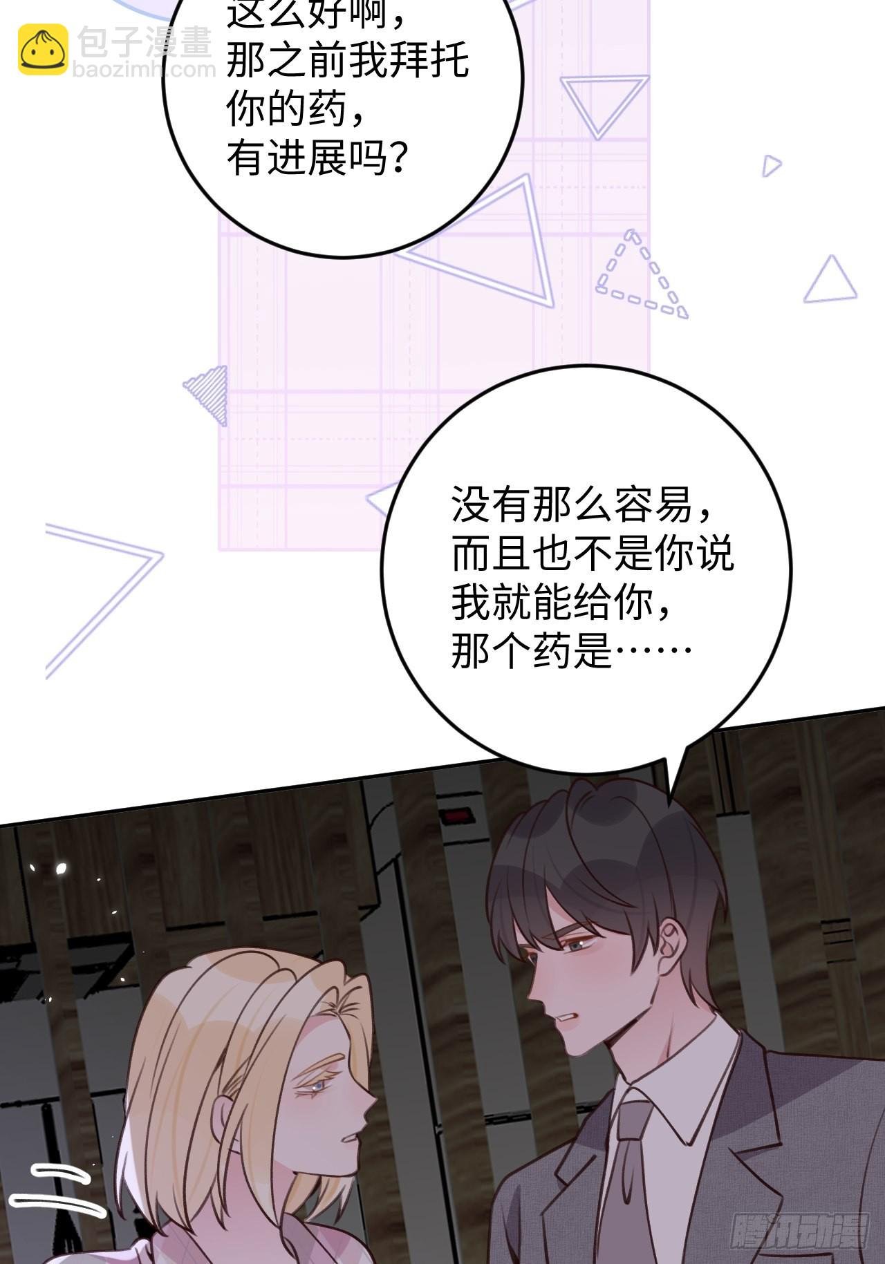 第114话 需要奖赏么？