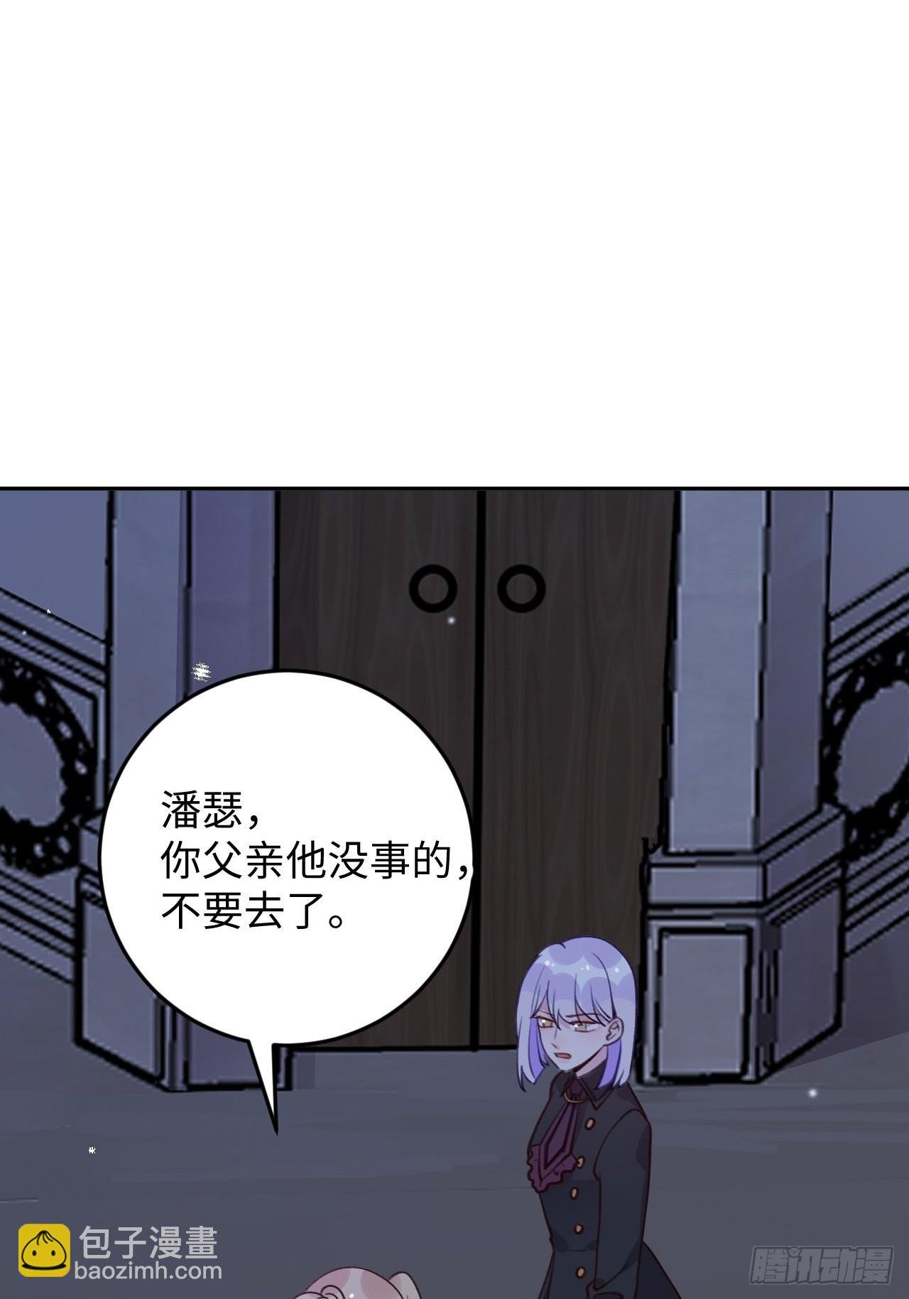 第115话 罗勒的身世