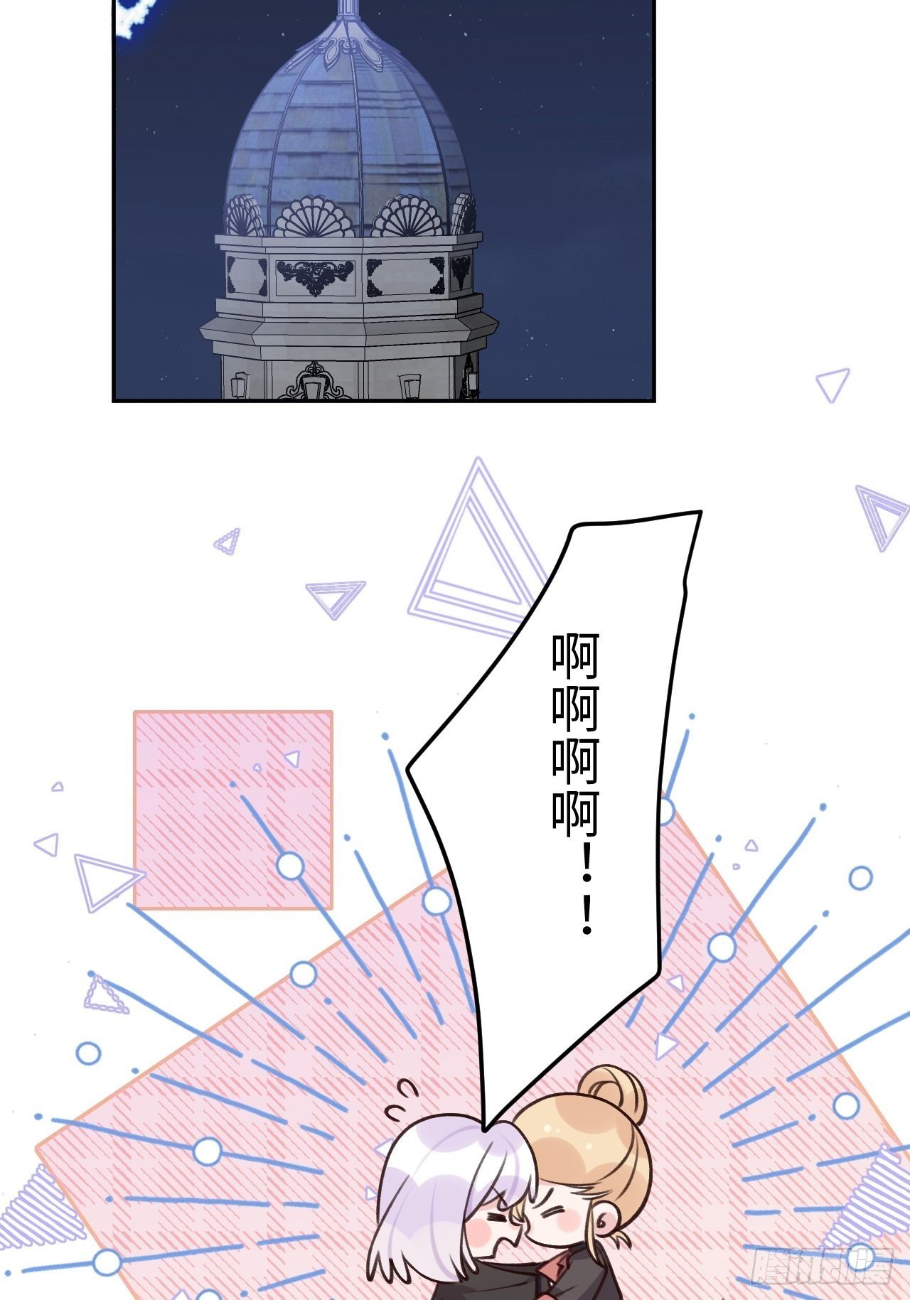 第115话 罗勒的身世