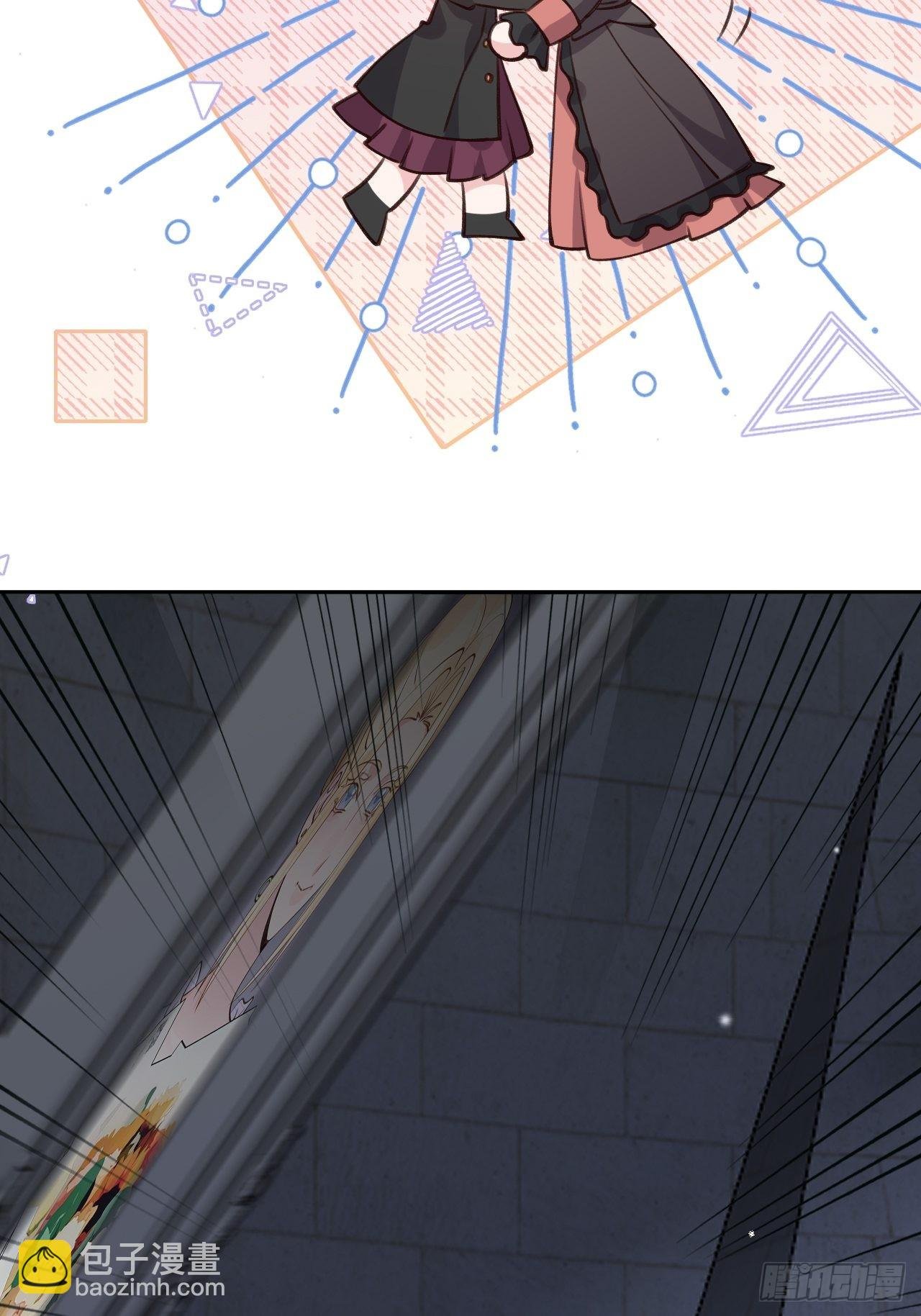 第115话 罗勒的身世