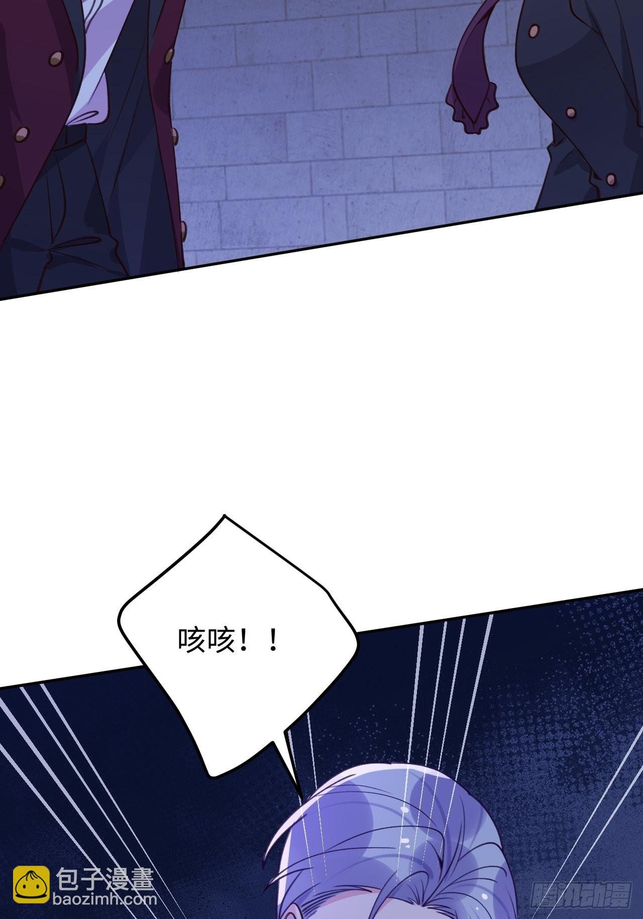 第115话 罗勒的身世