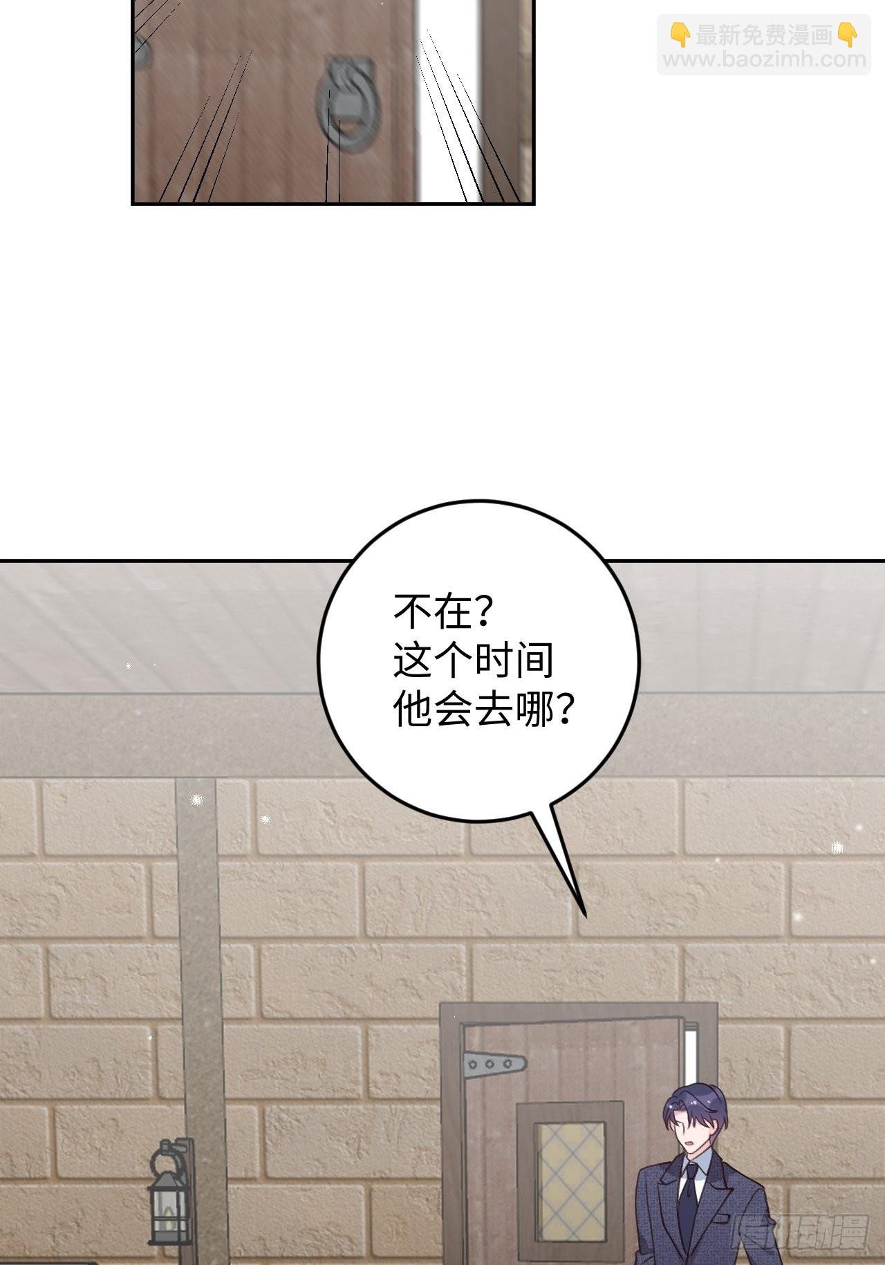 第115话 罗勒的身世