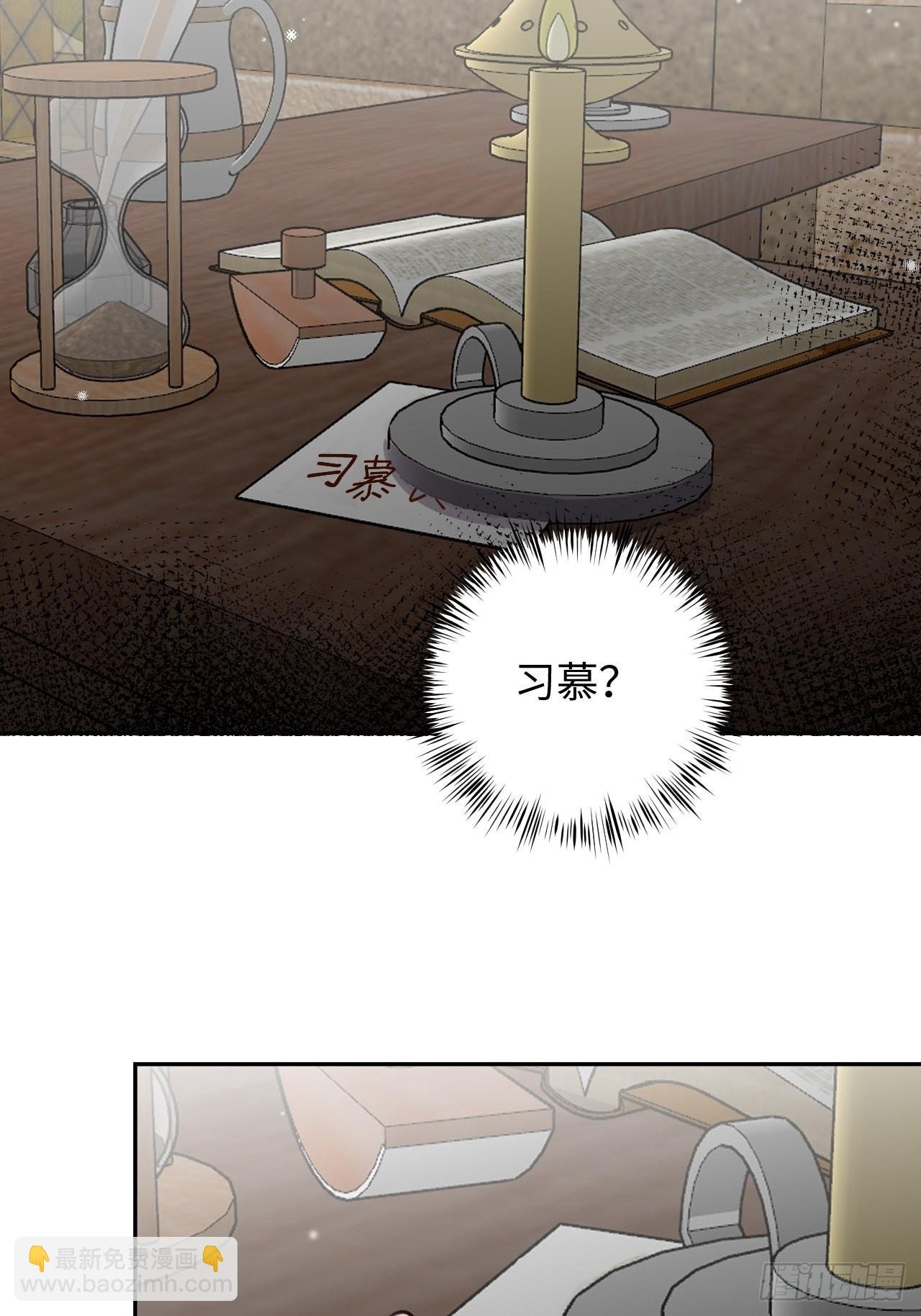 第115话 罗勒的身世