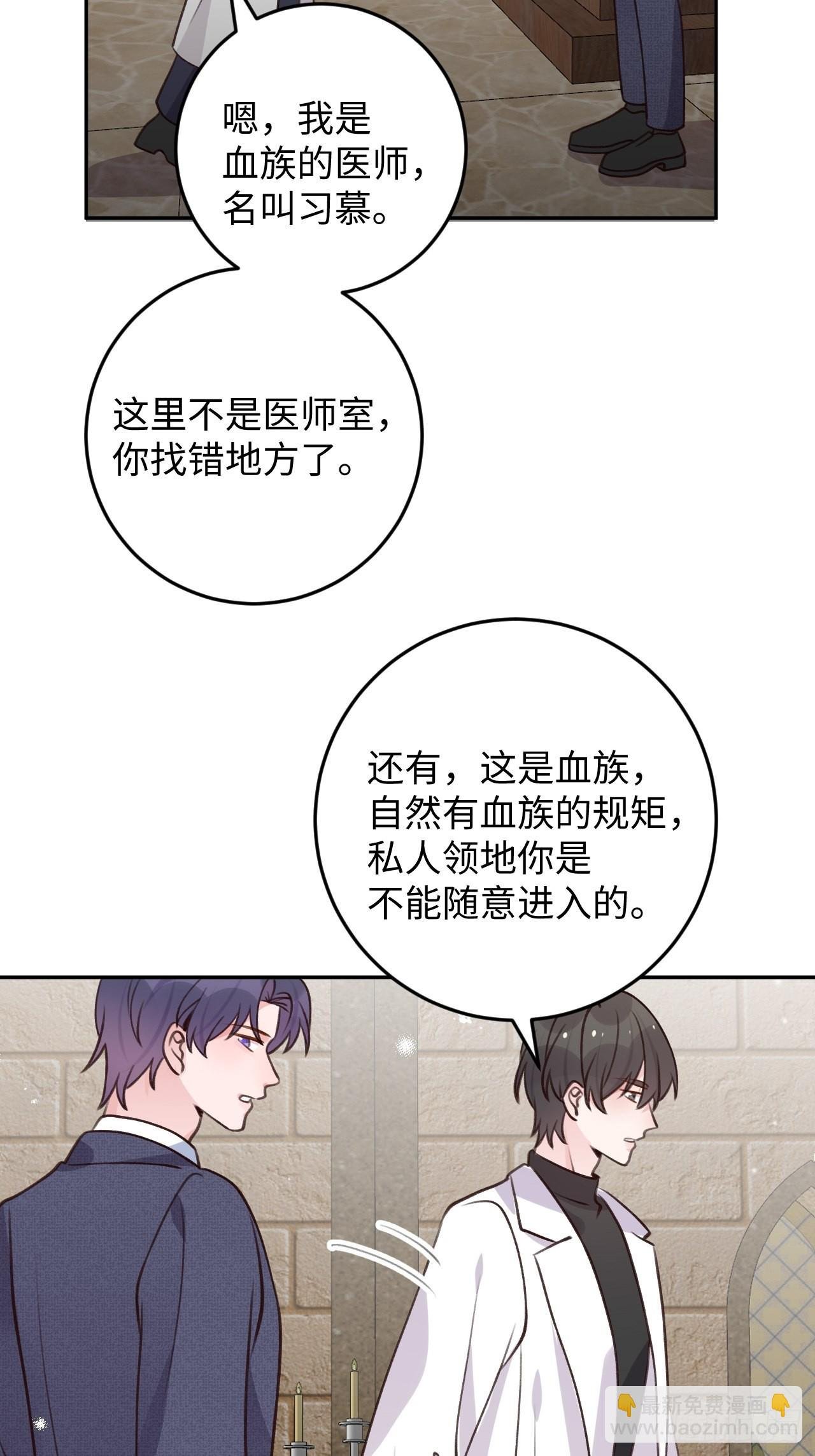 第116话 不想只做朋友