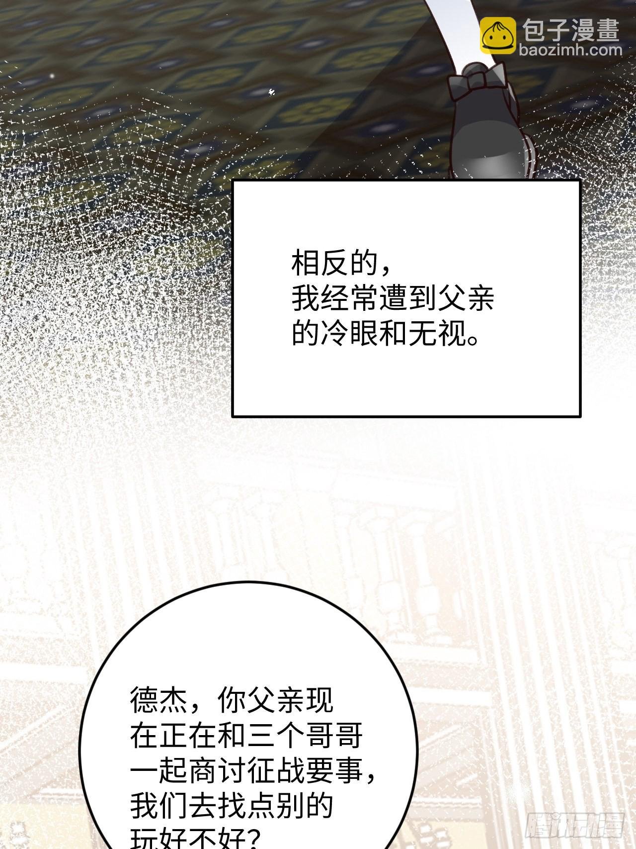 第116话 不想只做朋友