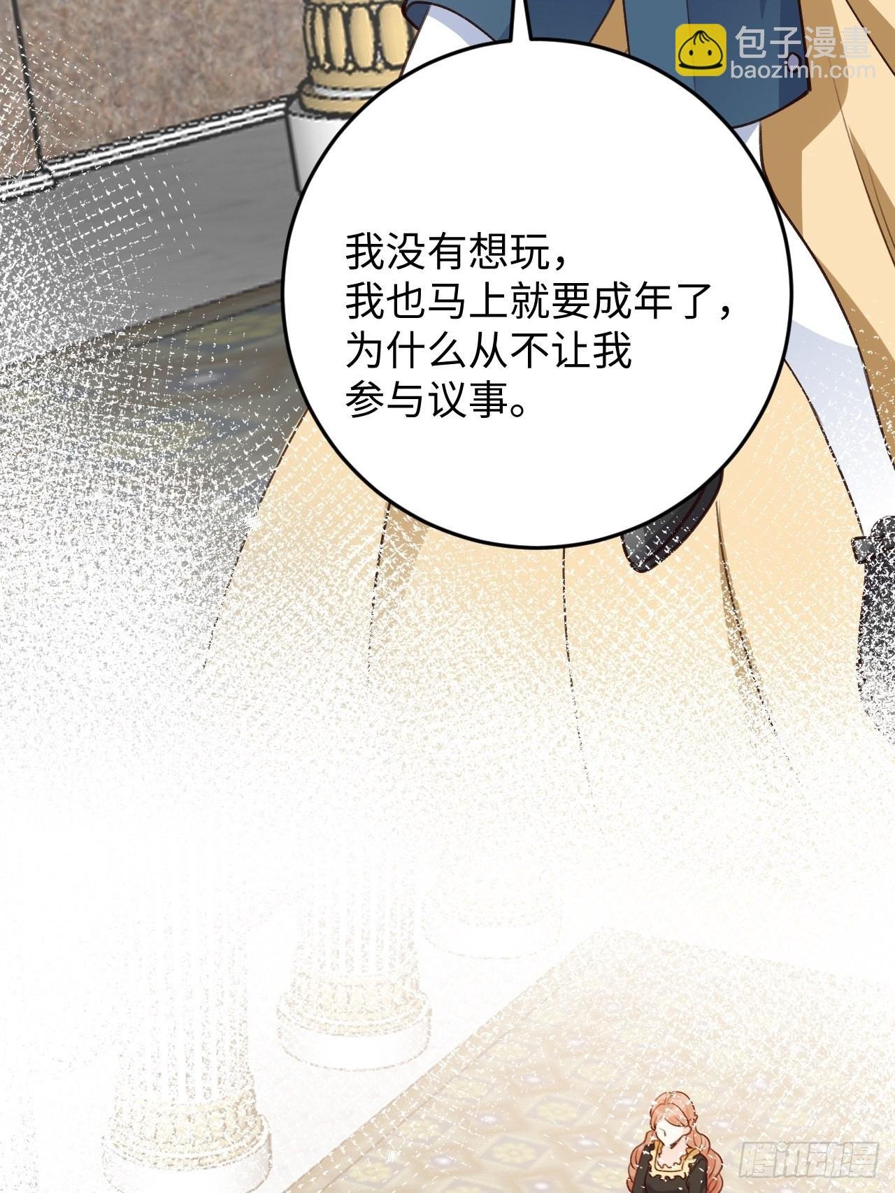 第116话 不想只做朋友