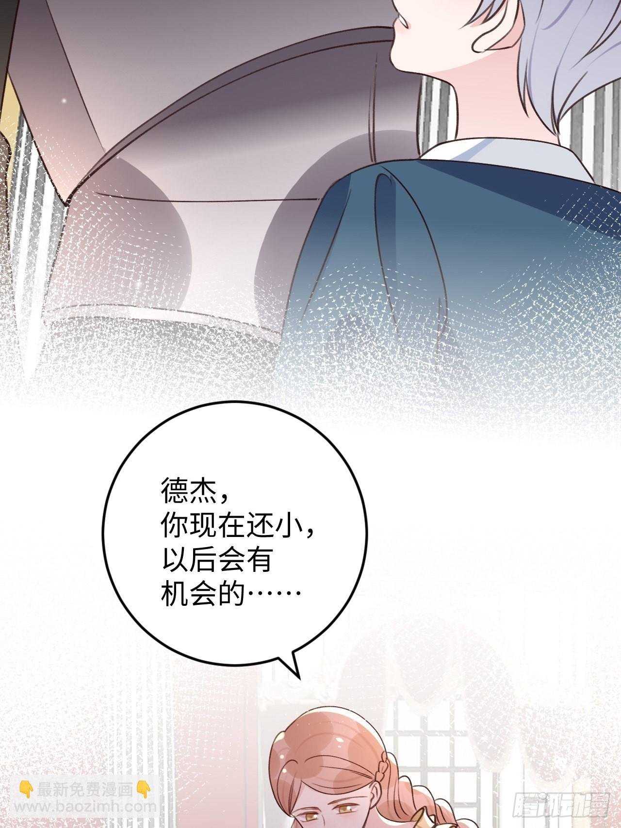 第116话 不想只做朋友