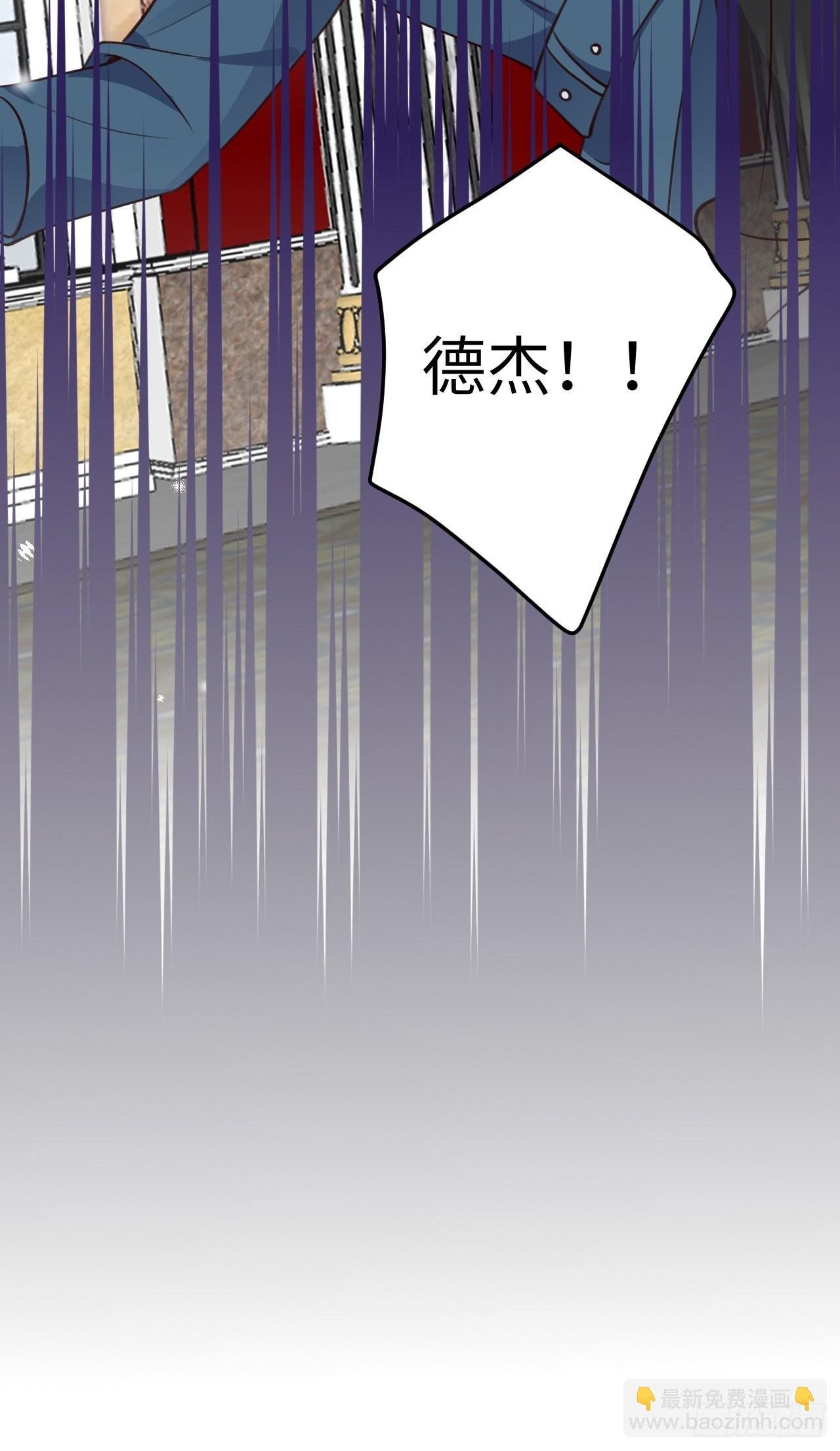 第116话 不想只做朋友