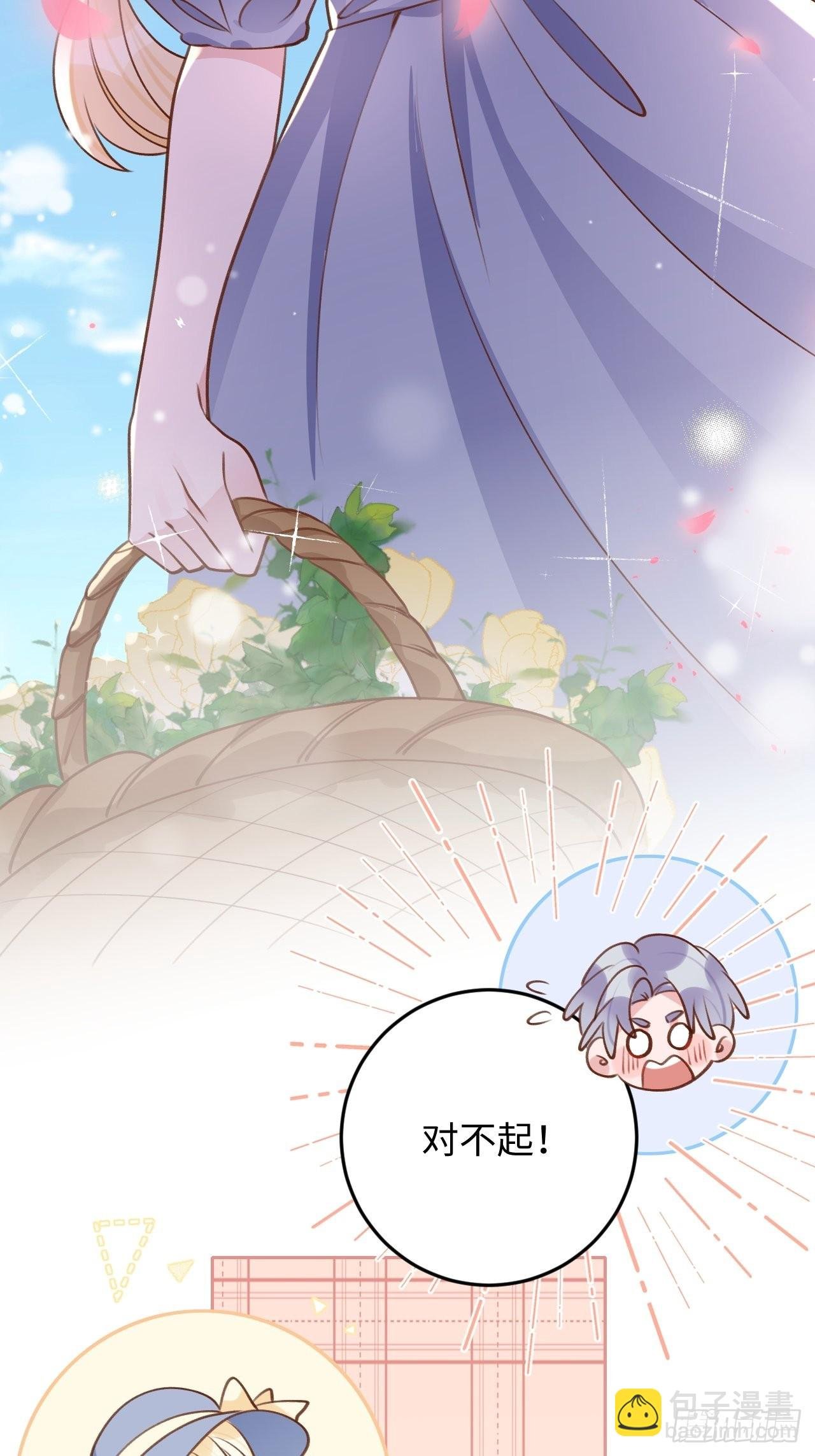 第116话 不想只做朋友