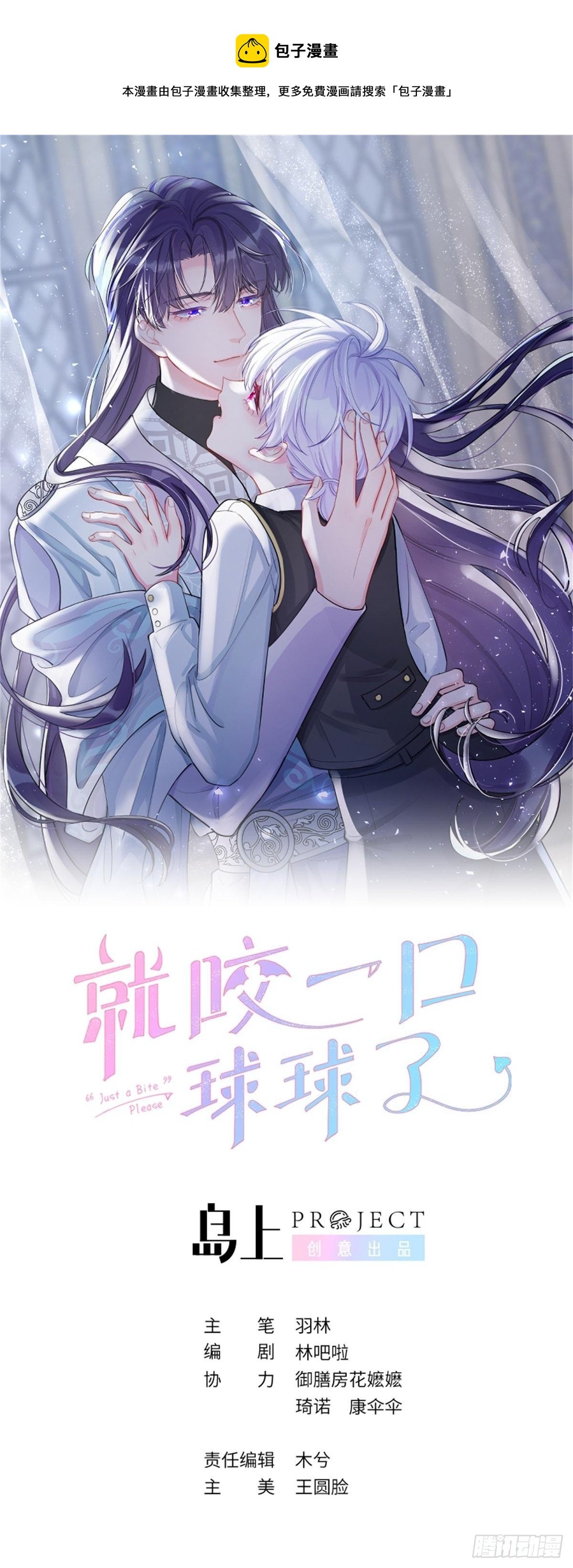 第117话 血脉传承