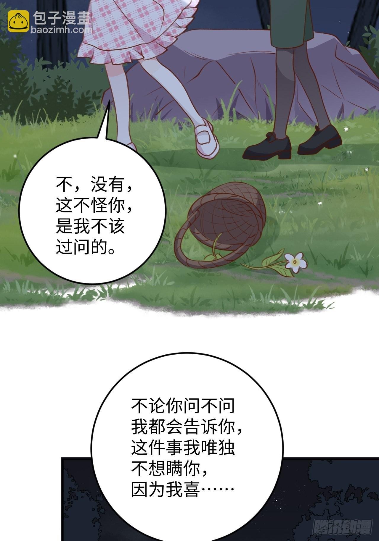 第117话 血脉传承