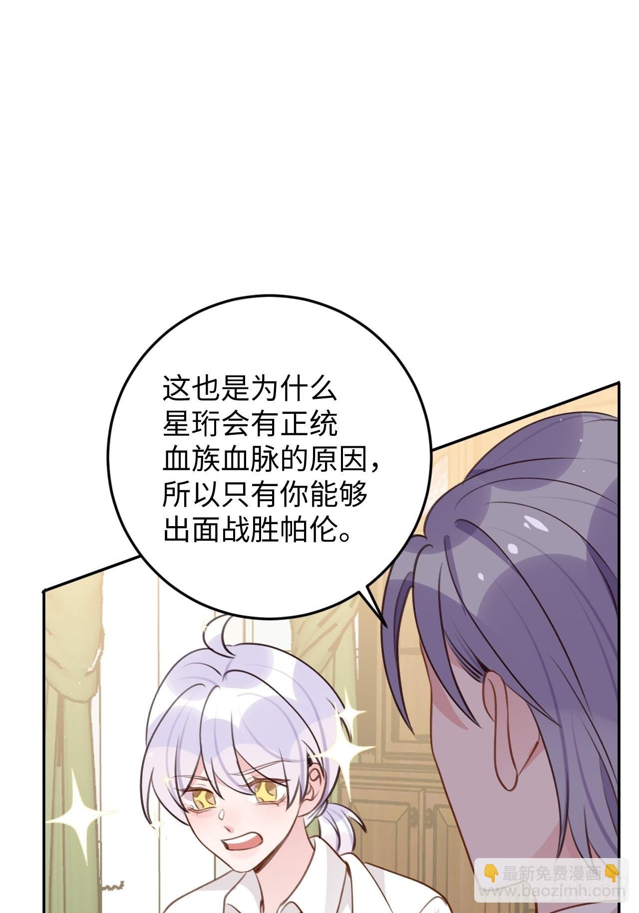 第117话 血脉传承