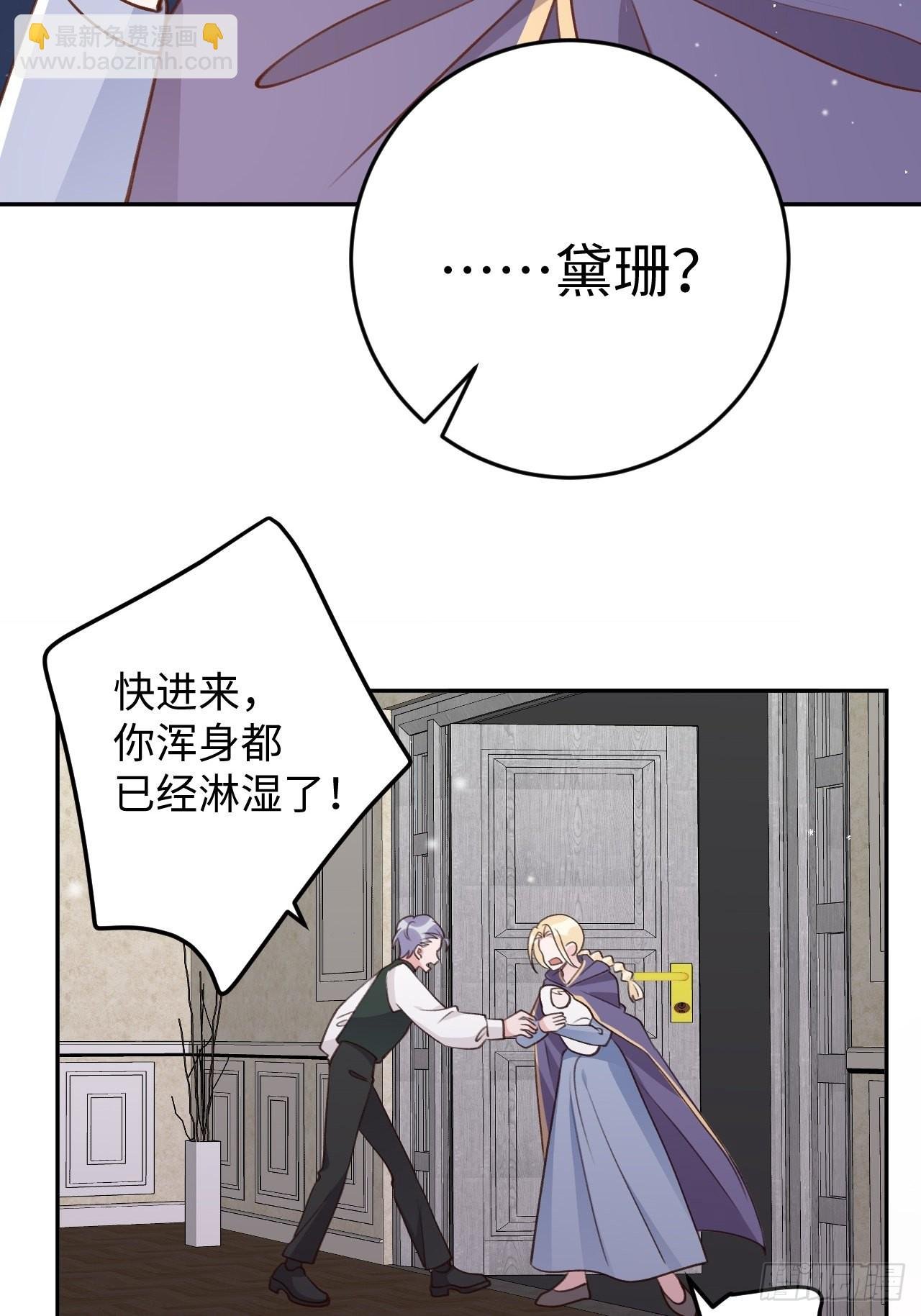 第117话 血脉传承
