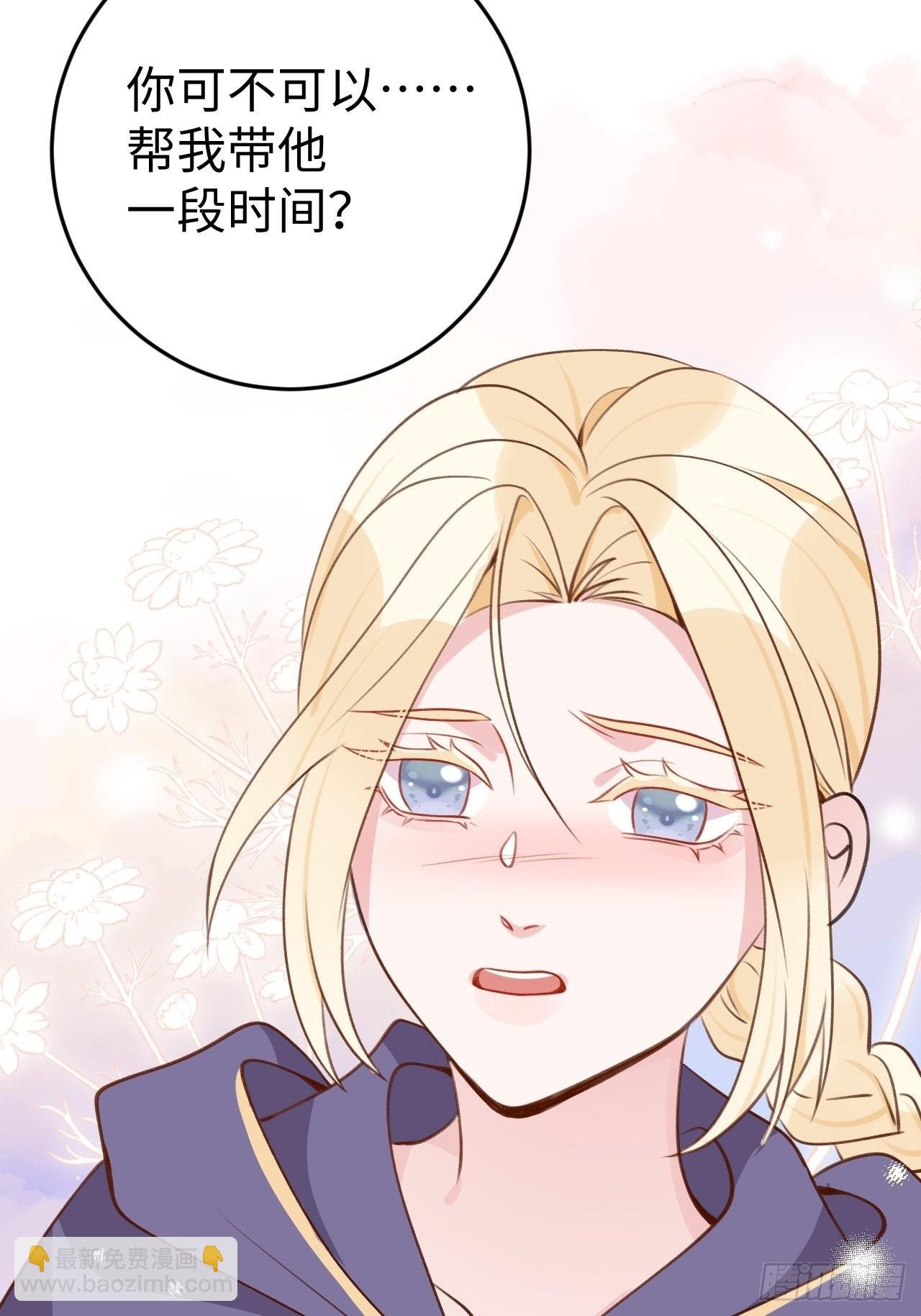 第117话 血脉传承