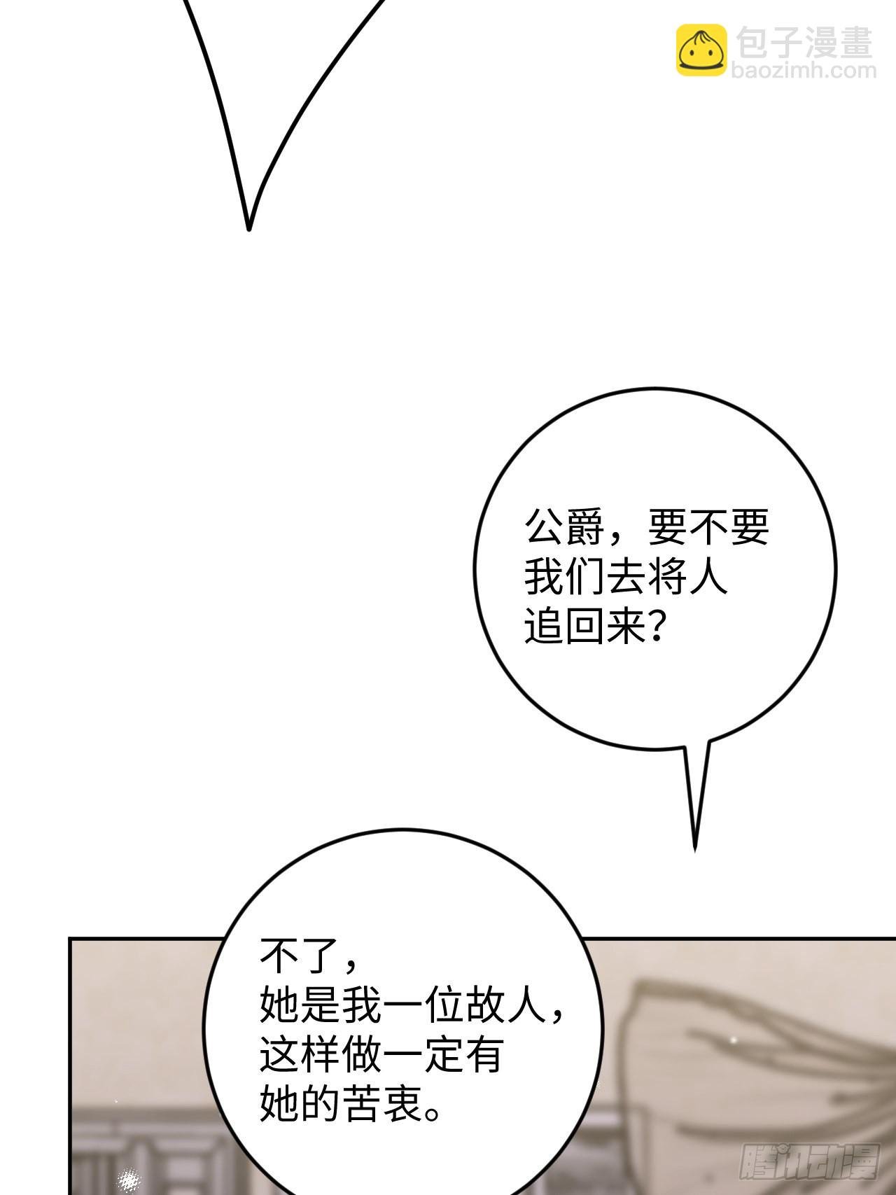 第118话 两族之战