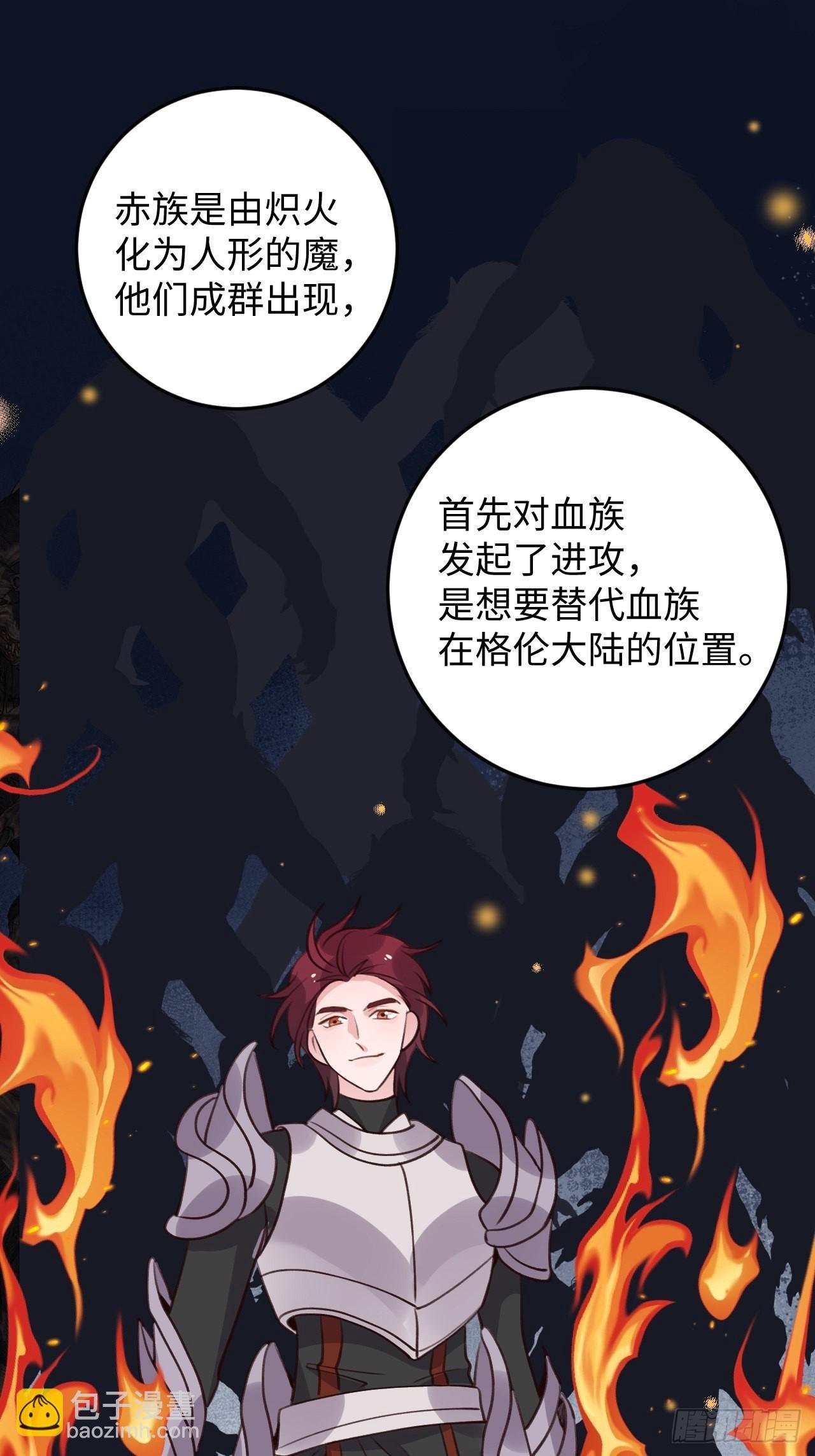 第118话 两族之战