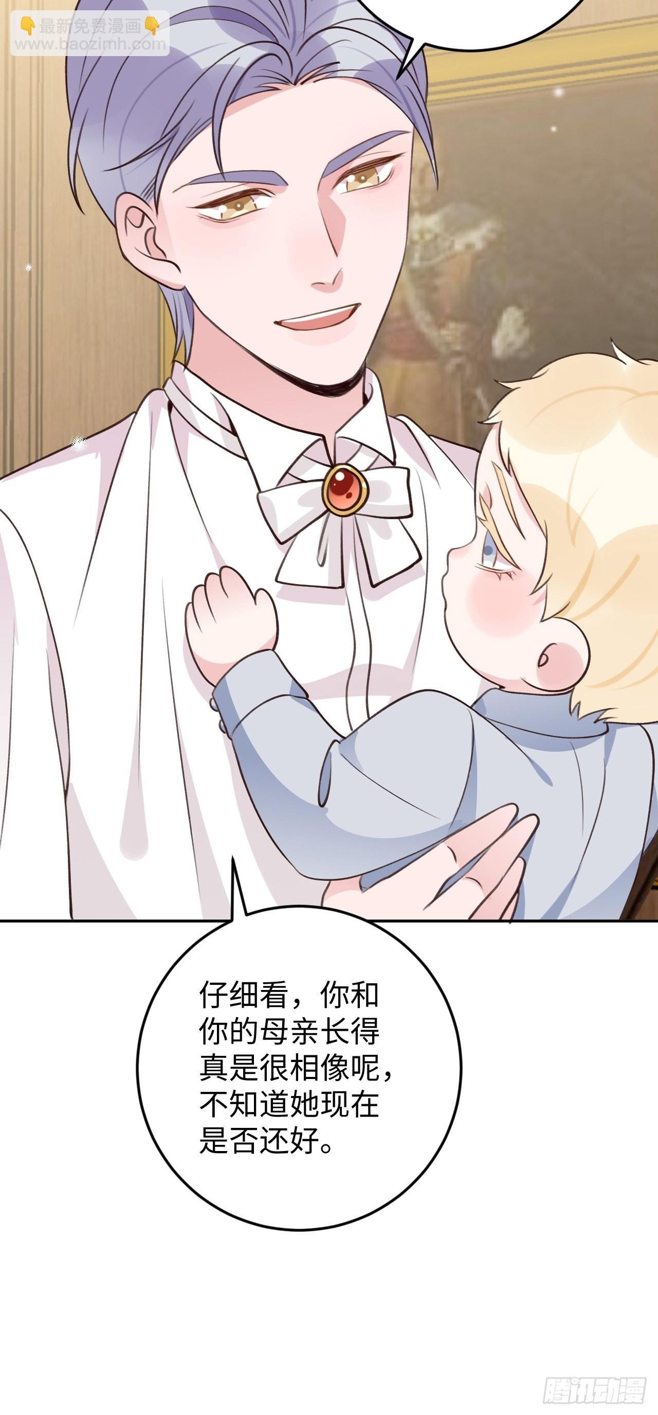 第118话 两族之战