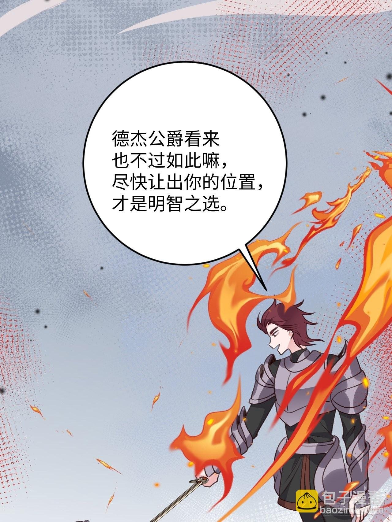 第118话 两族之战