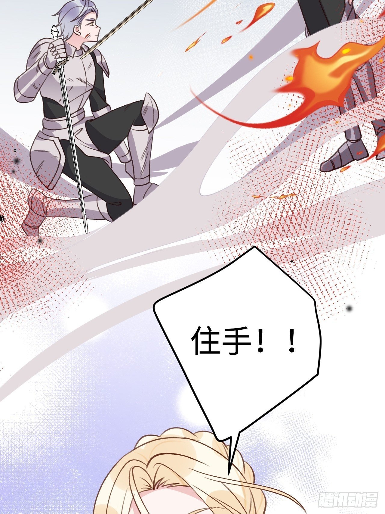 第118话 两族之战