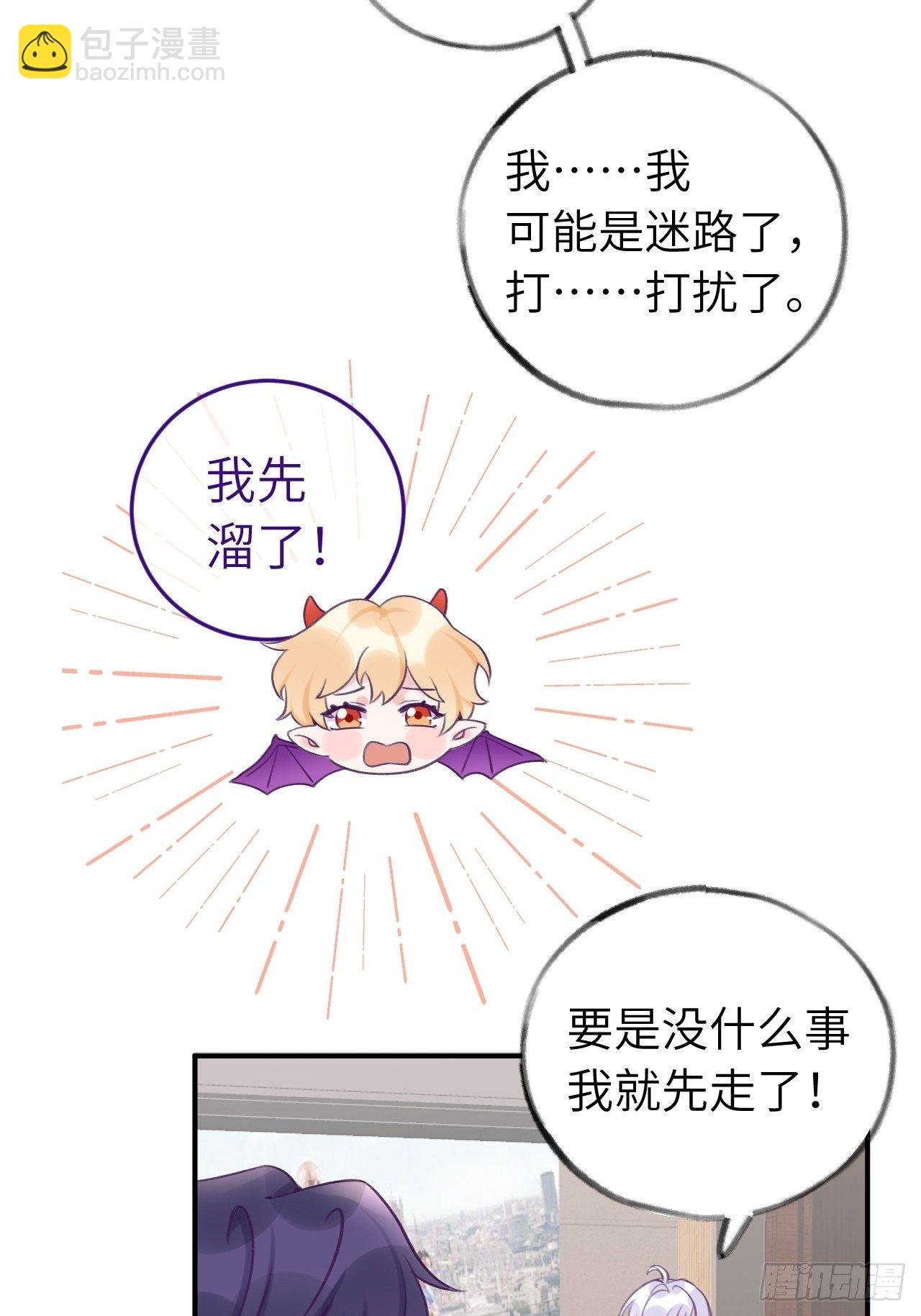 第10话 小虎牙挺可爱的？