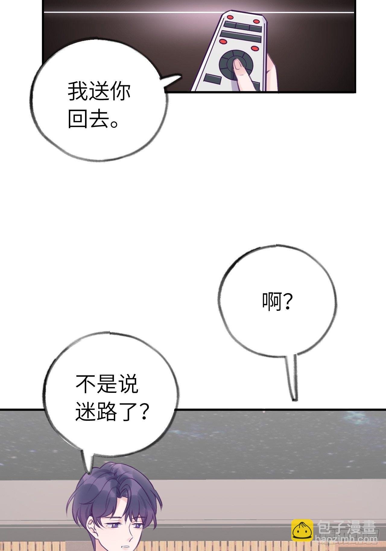 第10话 小虎牙挺可爱的？