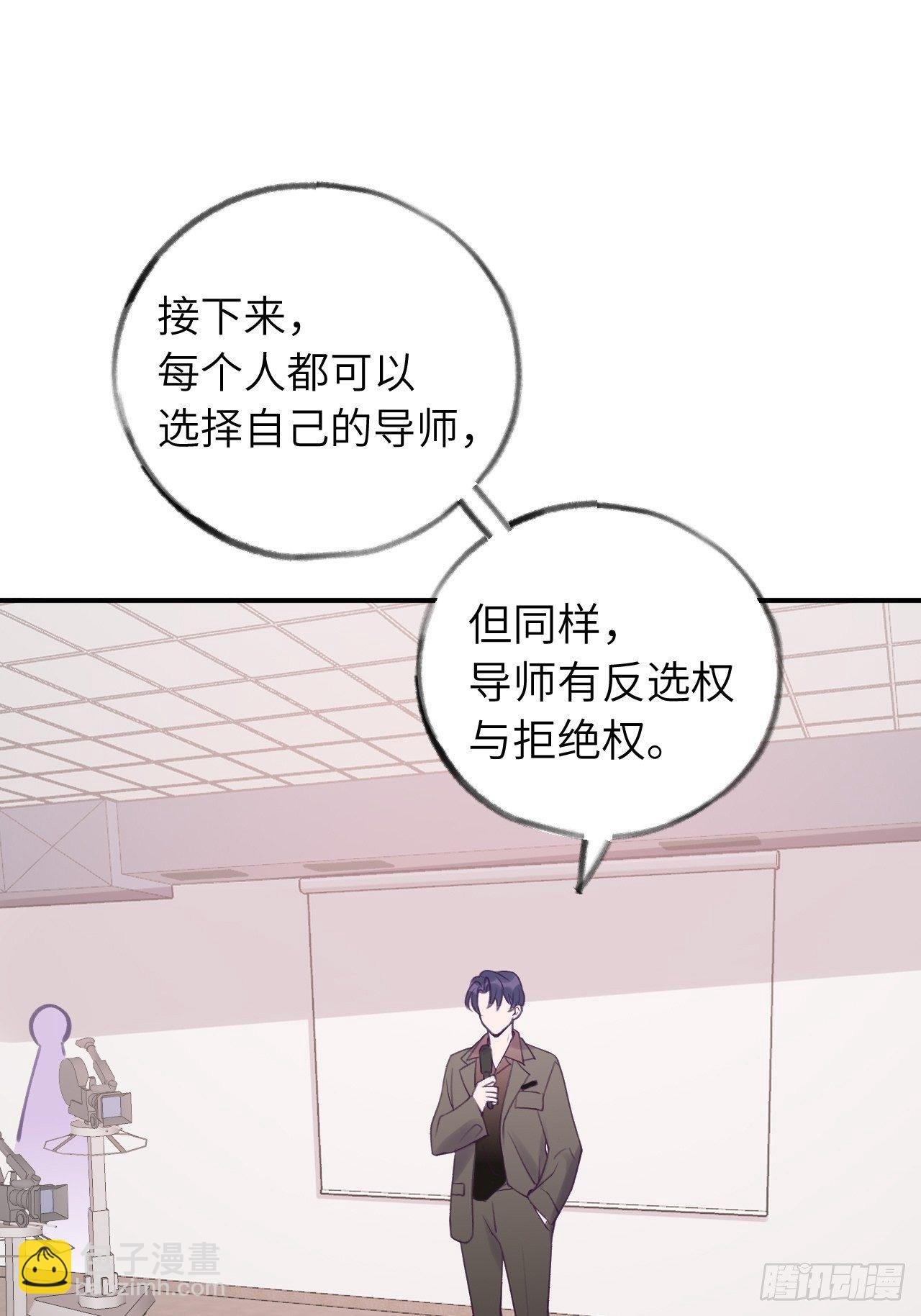 第10话 小虎牙挺可爱的？