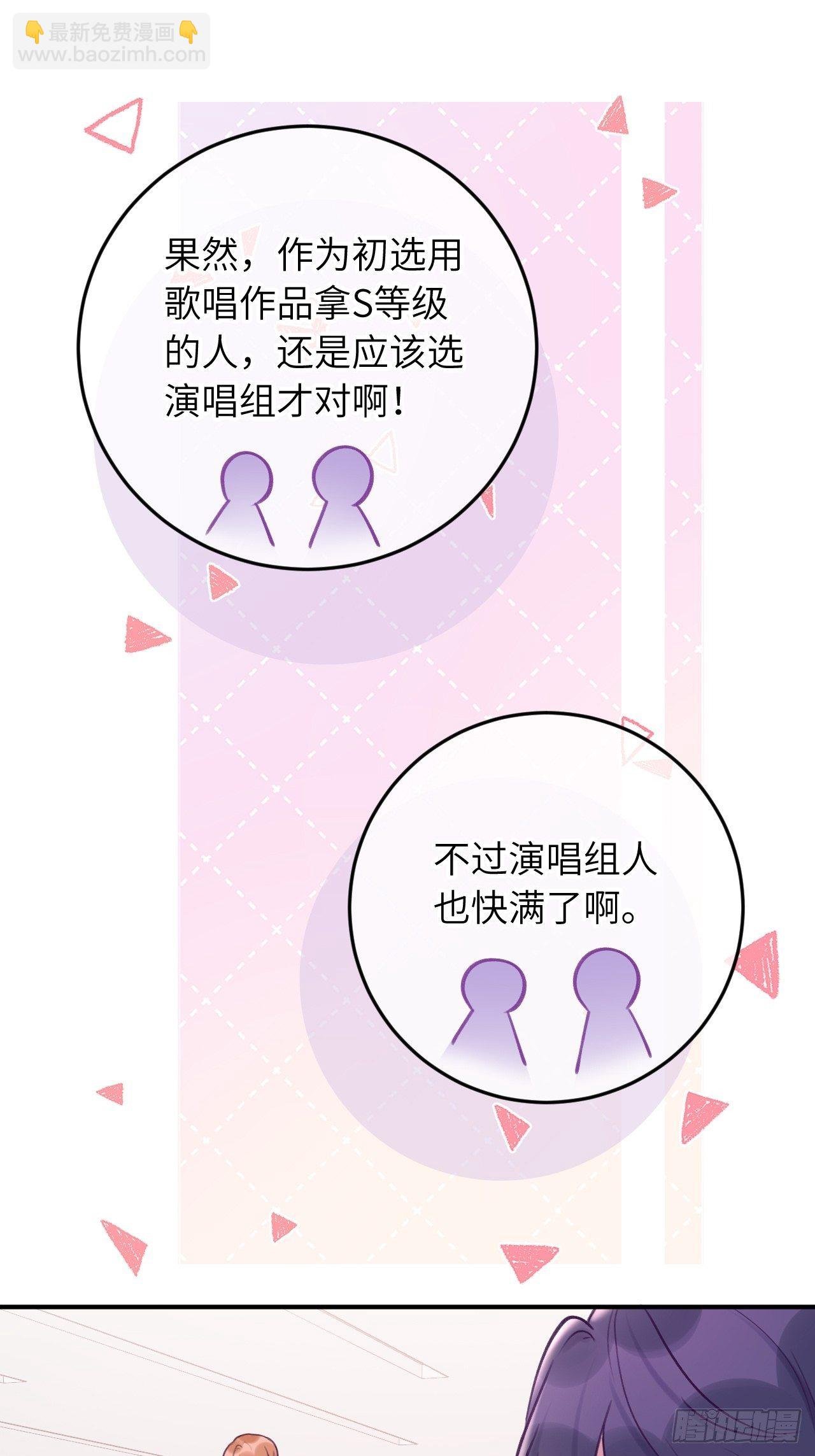 第10话 小虎牙挺可爱的？