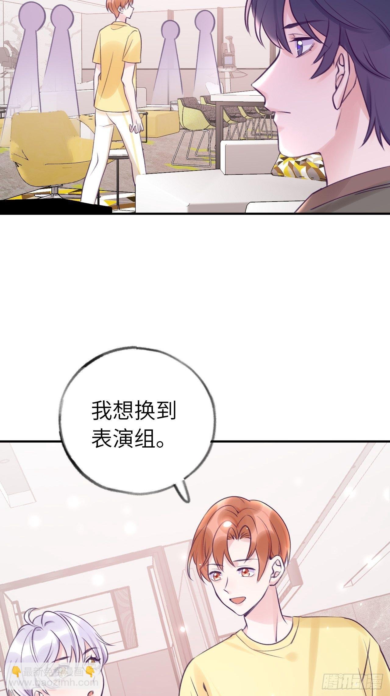 第10话 小虎牙挺可爱的？