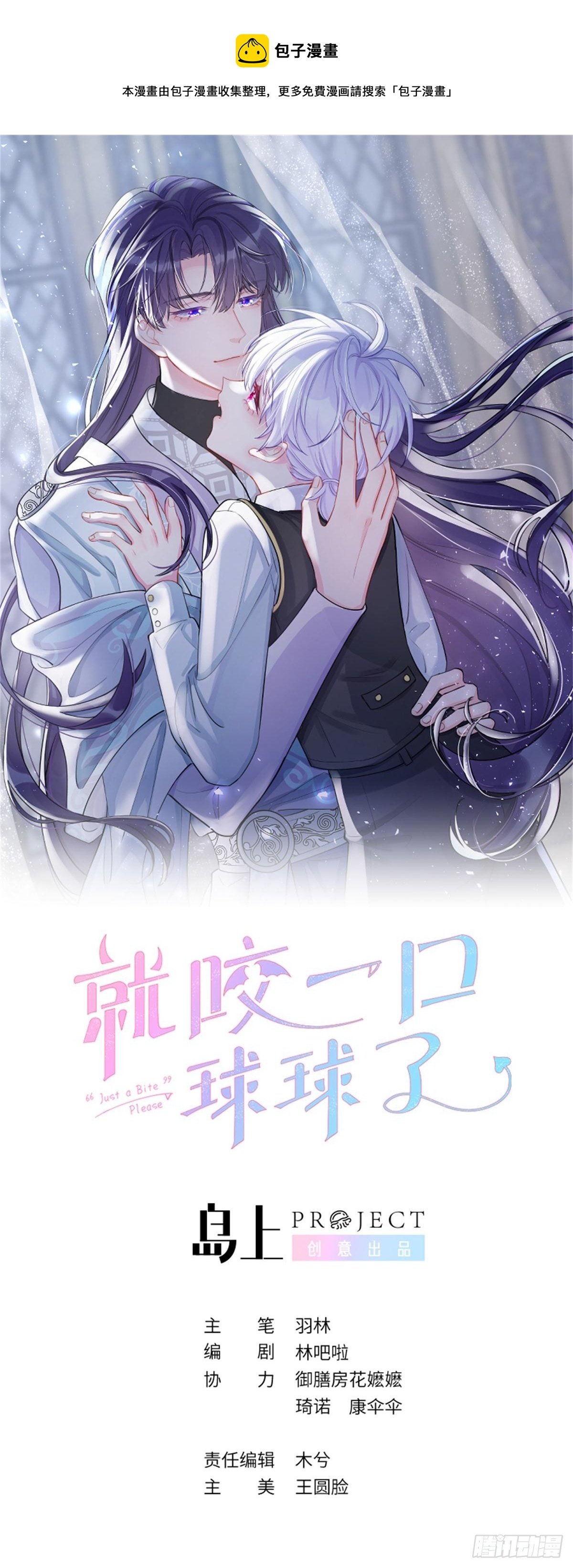 第119话 永远爱你