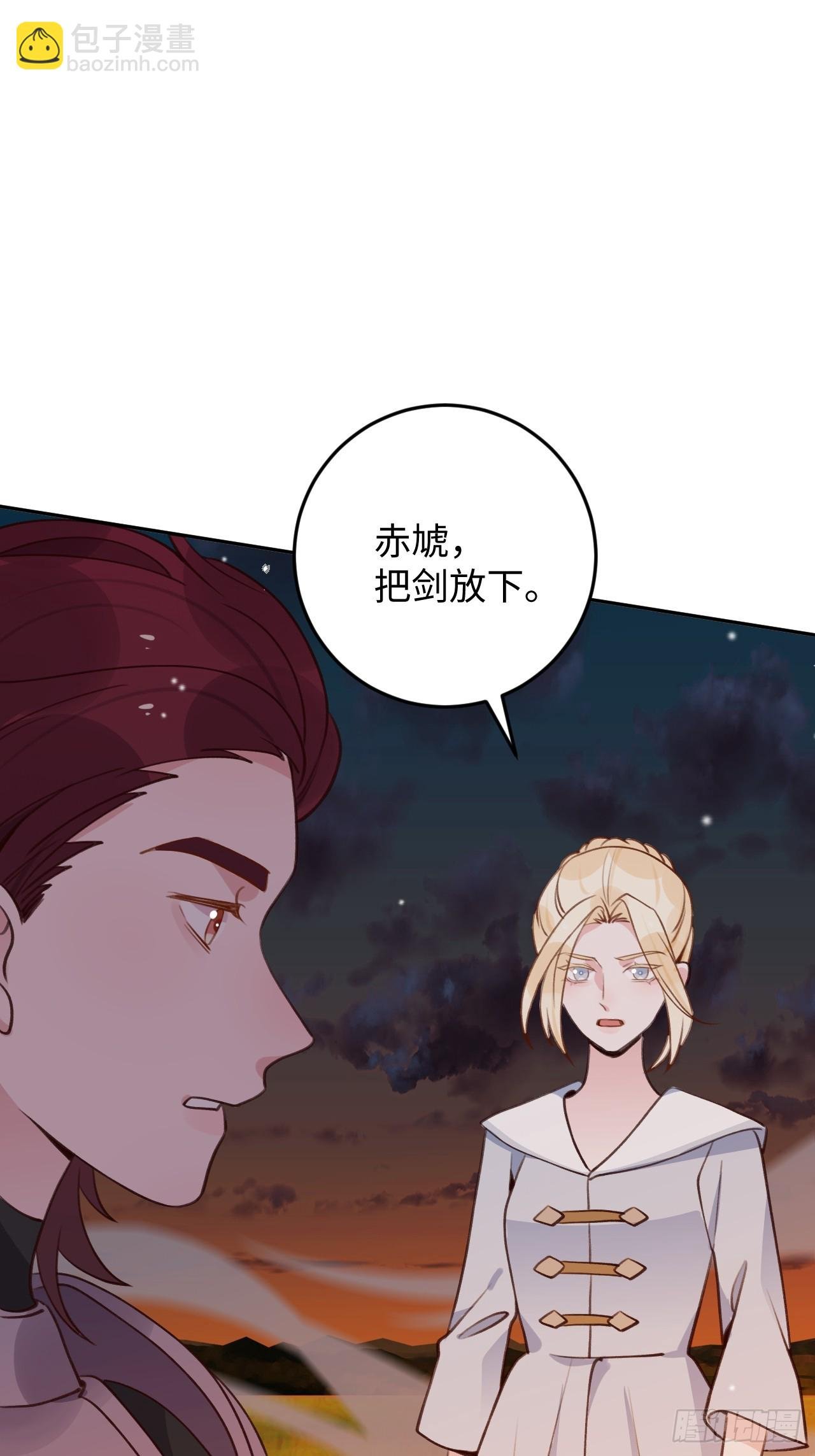 第119话 永远爱你