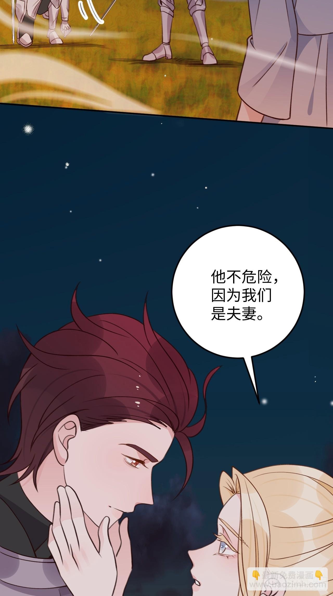 第119话 永远爱你