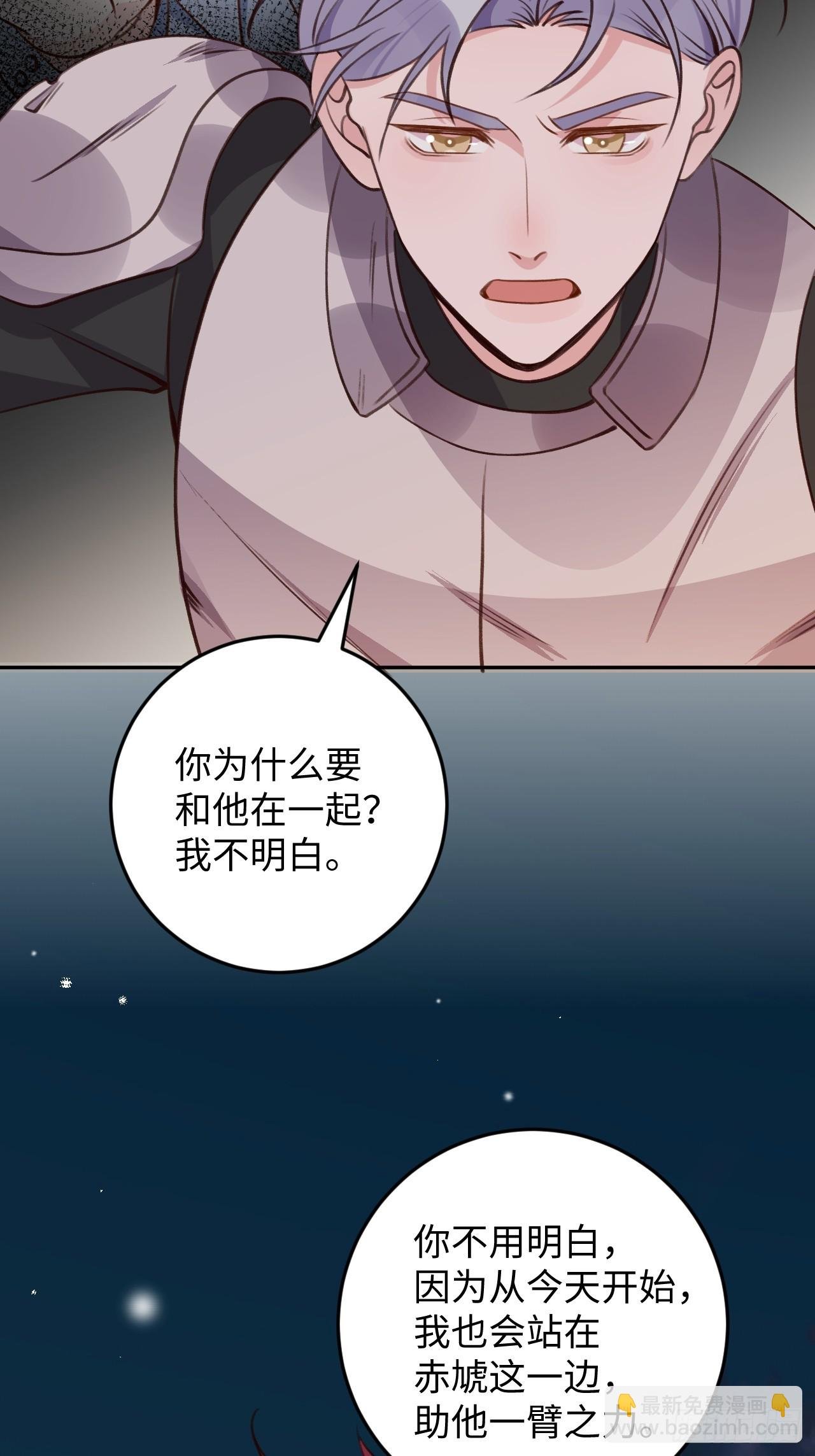 第119话 永远爱你