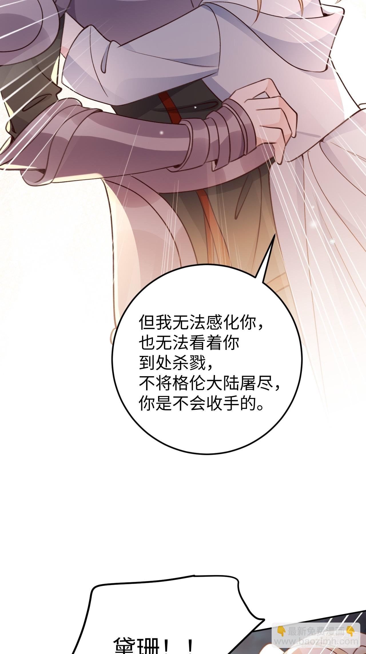 第119话 永远爱你