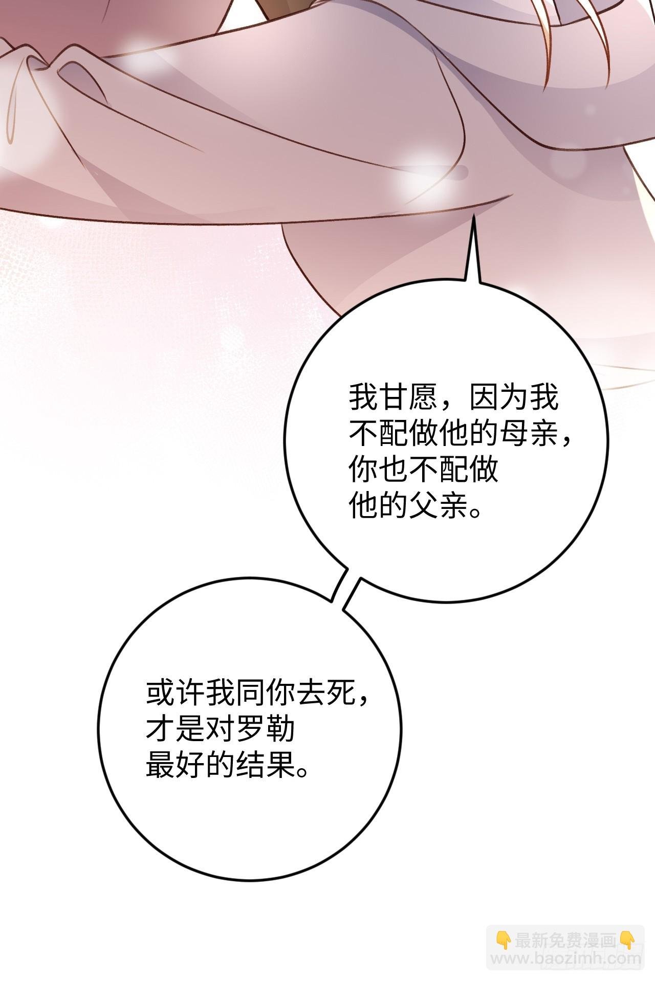 第119话 永远爱你