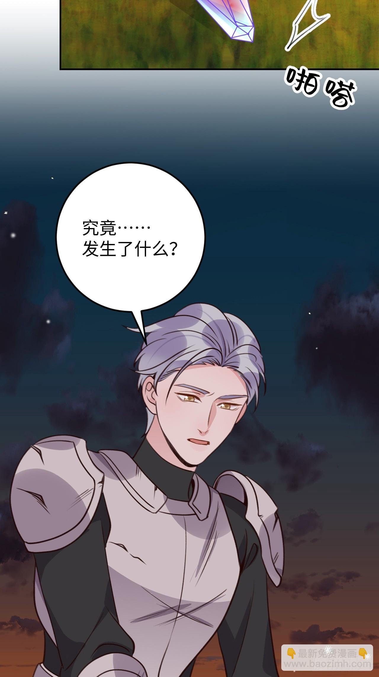 第119话 永远爱你