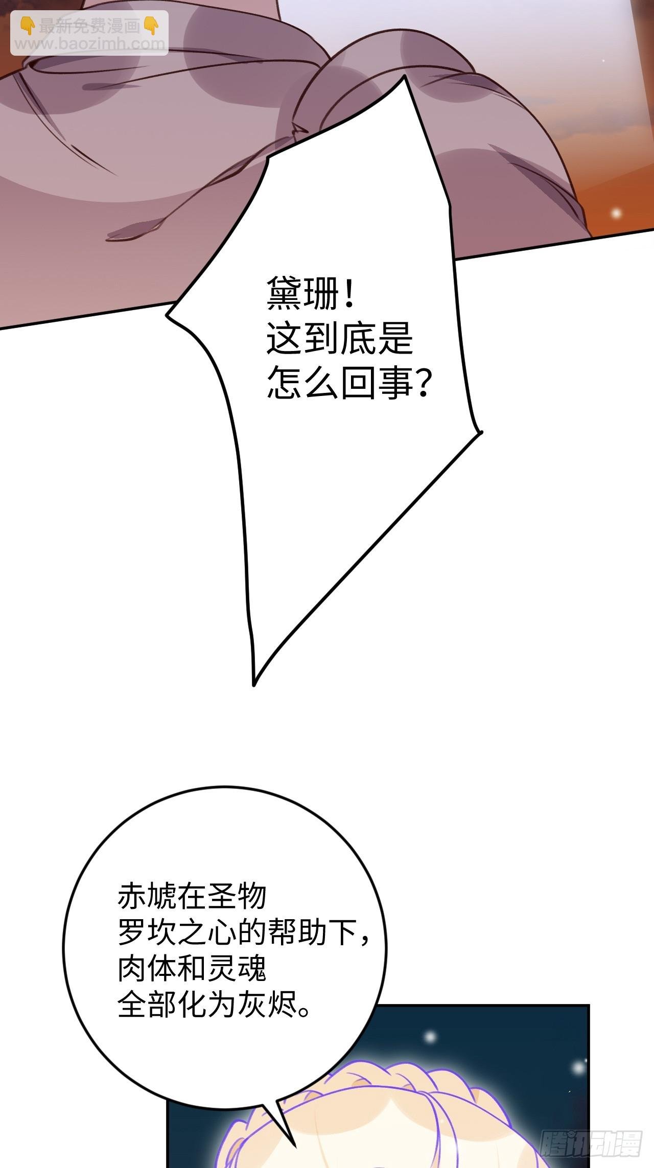 第119话 永远爱你